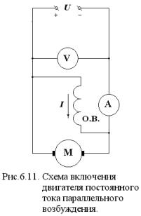 Схема подключения двигатель постоянного тока схема