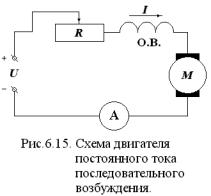 Схема электродвигателя 8 класс