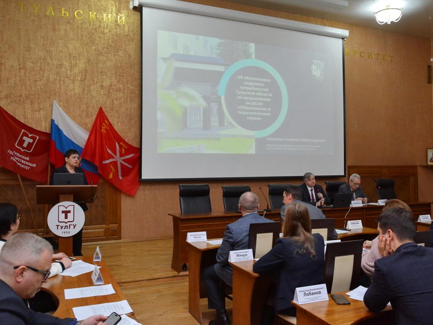 Проекты Толстовского университета представлены на Совете ректоров вузов Тульской области