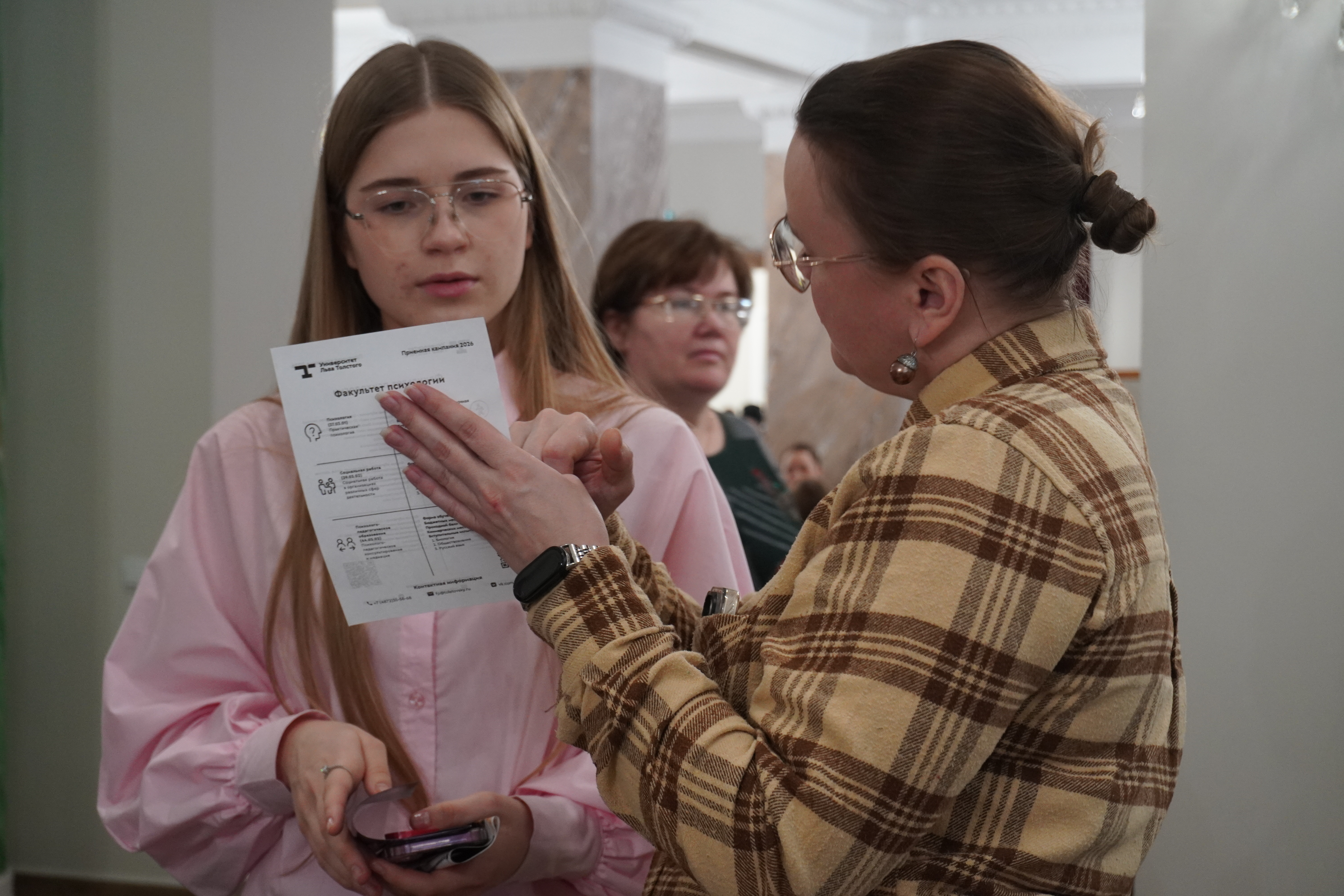 Профориентационный форум «Образование и карьера» в Подмосковье