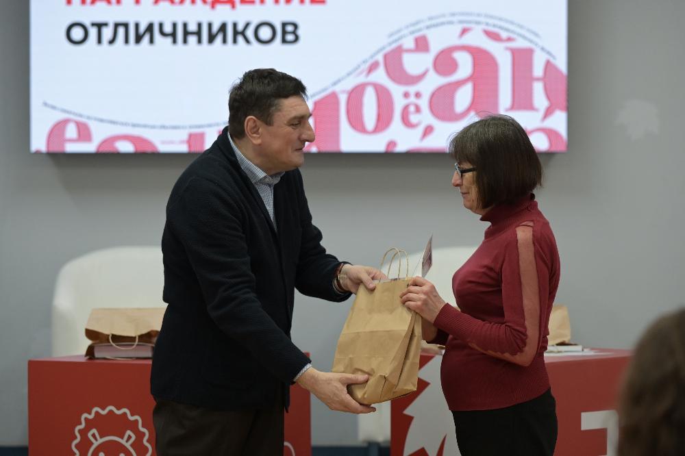 Награждение отличников Тотального диктанта
