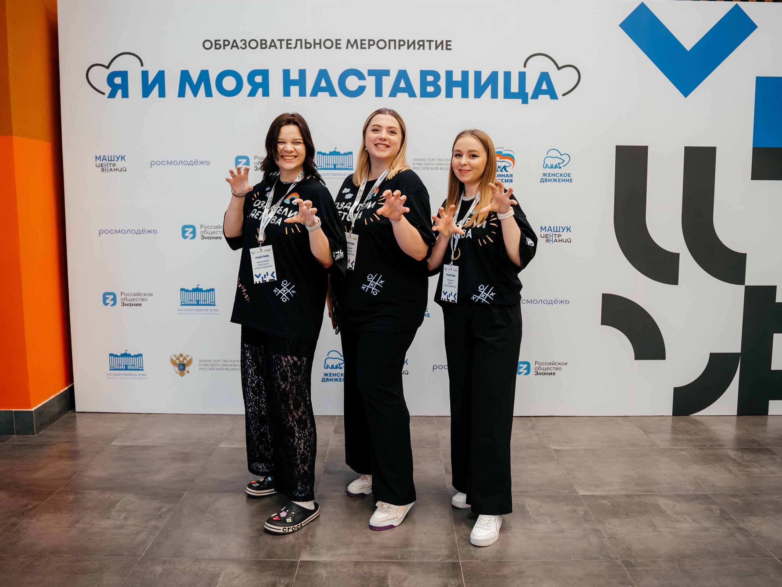 Вожатые СПО «Лев» — победители проекта «Женщины: школа наставничества»