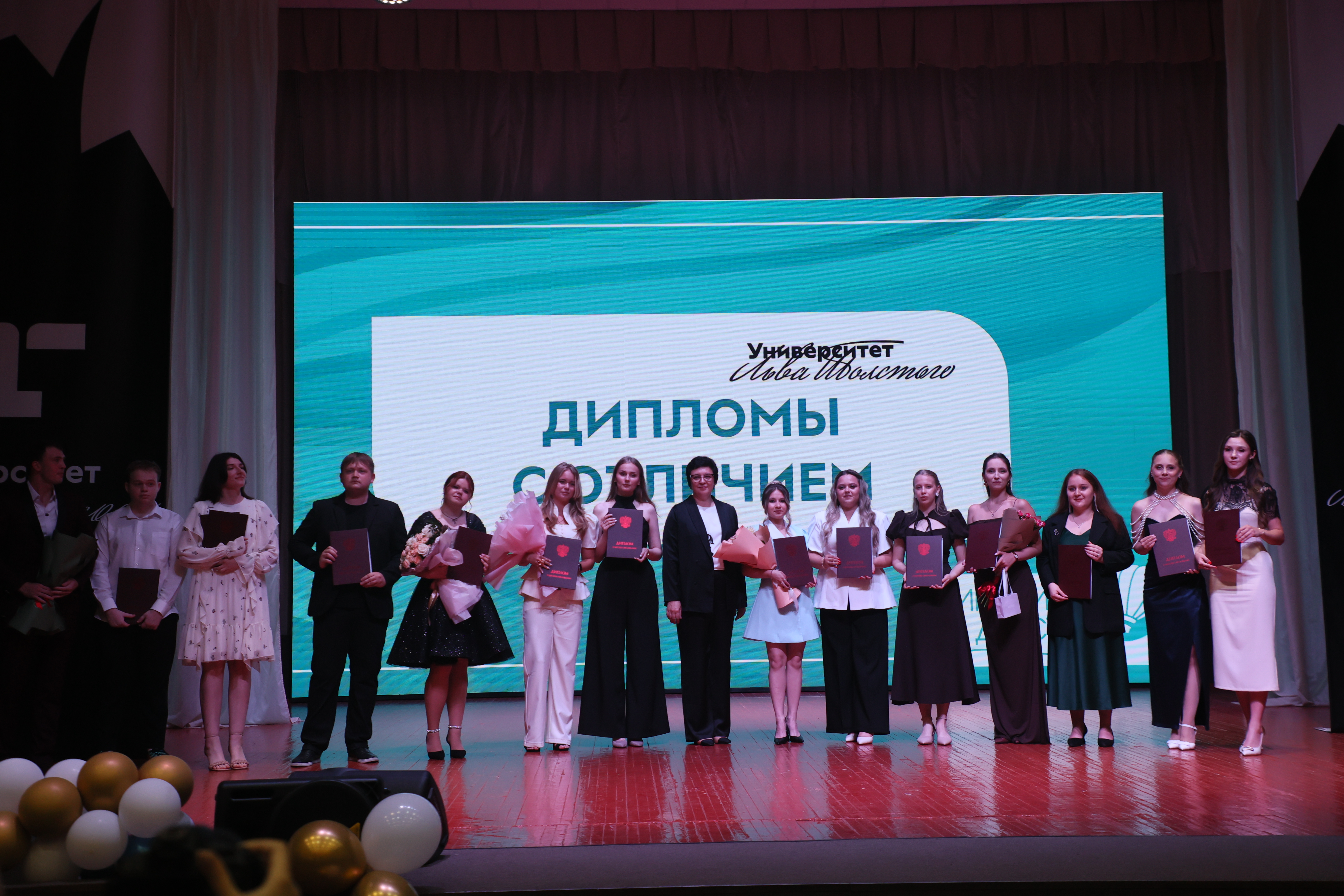 Министр образования Тульской области поздравила выпускников Института детства Университета Льва Толстого Министр образования Тульской области поздравила выпускников Института детства Университета Льва Толстого