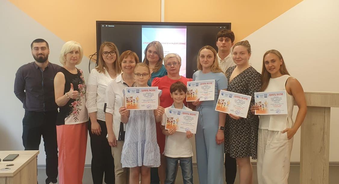 Конкурс видеороликов. Награждение