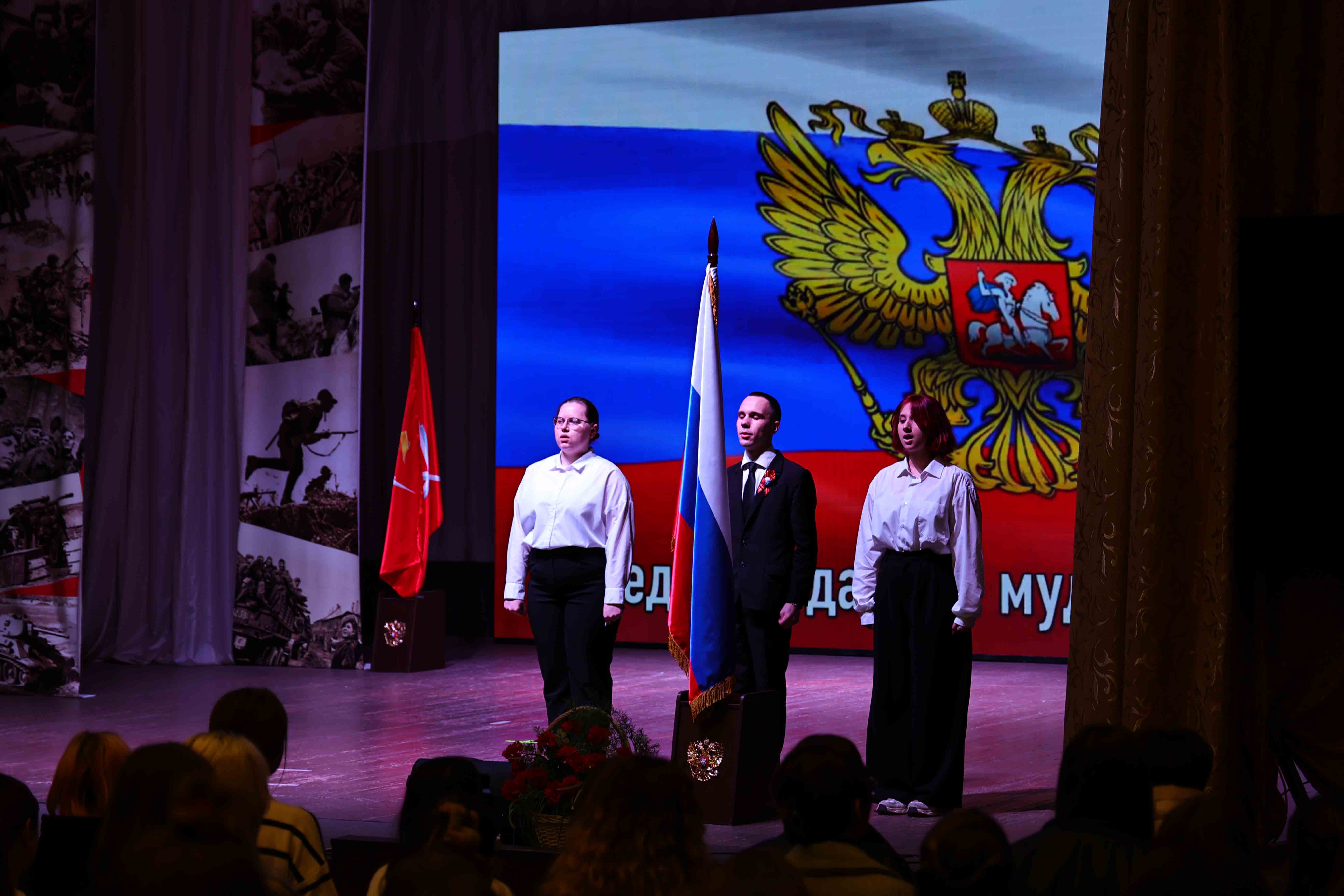 Славься страна! Мы гордимся тобой! Славься страна! Мы гордимся тобой!