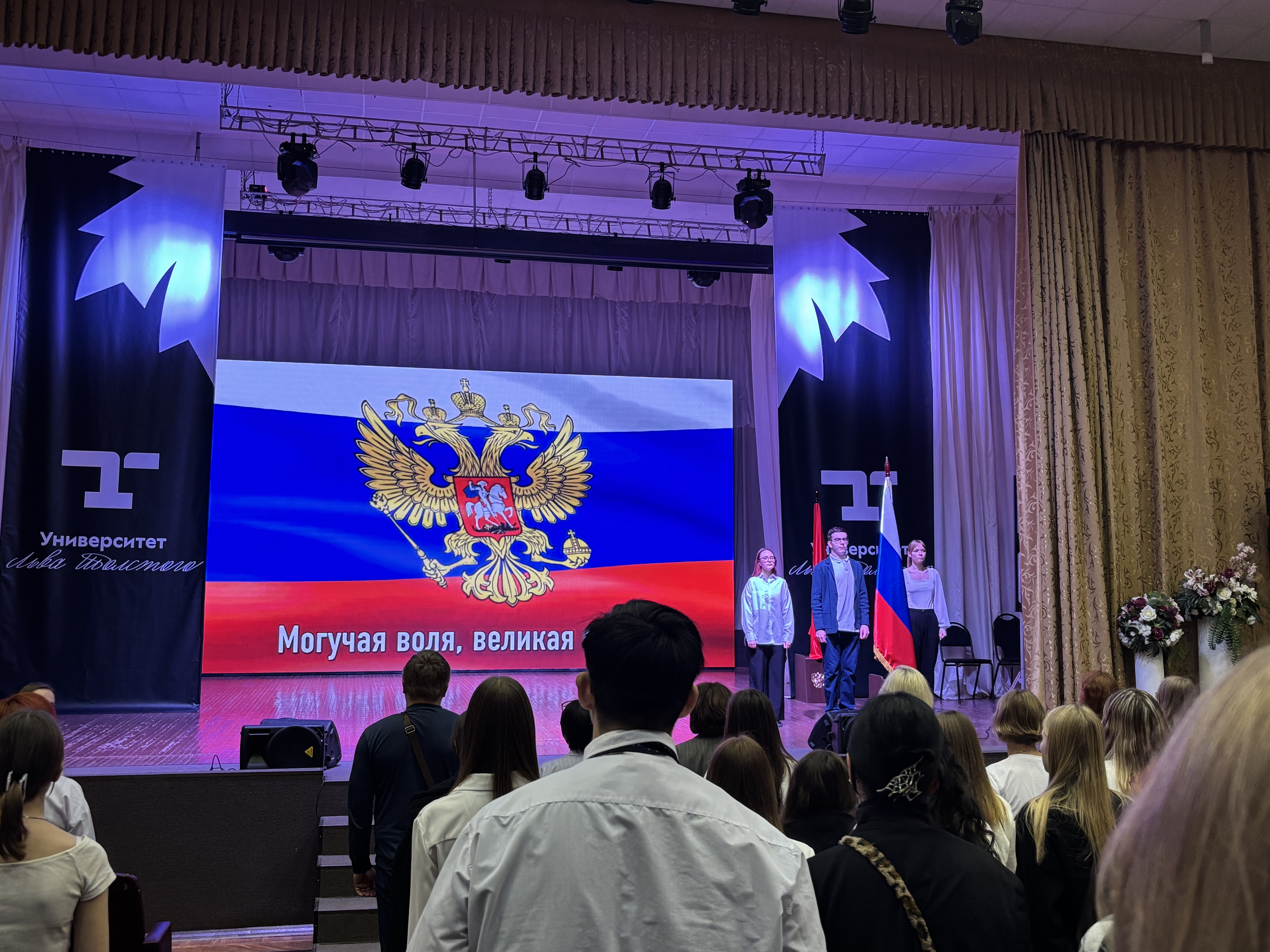 Разговоры о важном: Всемирный день оказания первой помощи Разговоры о важном: Всемирный день оказания первой помощи