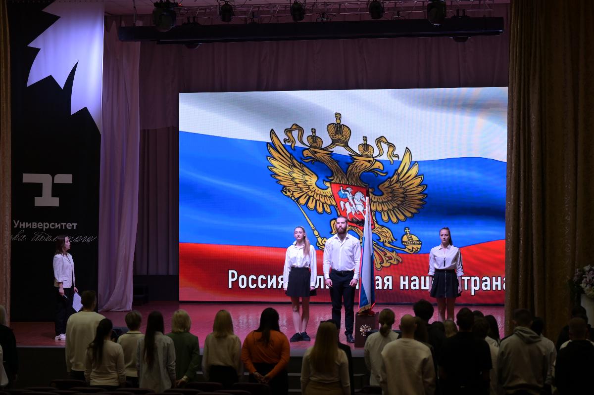 Разговор о важном