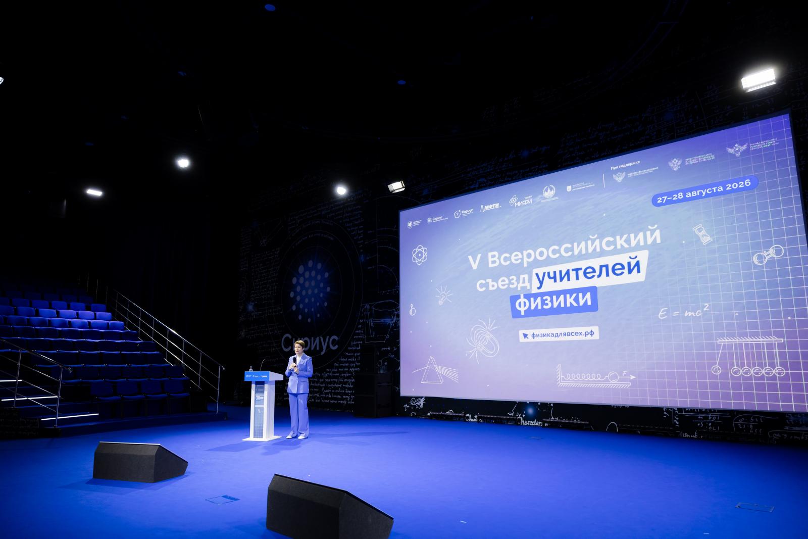 Эксперты университета приняли участие в подготовке учебника по физике для старших классов Эксперты университета приняли участие в подготовке учебника по физике для старших классов