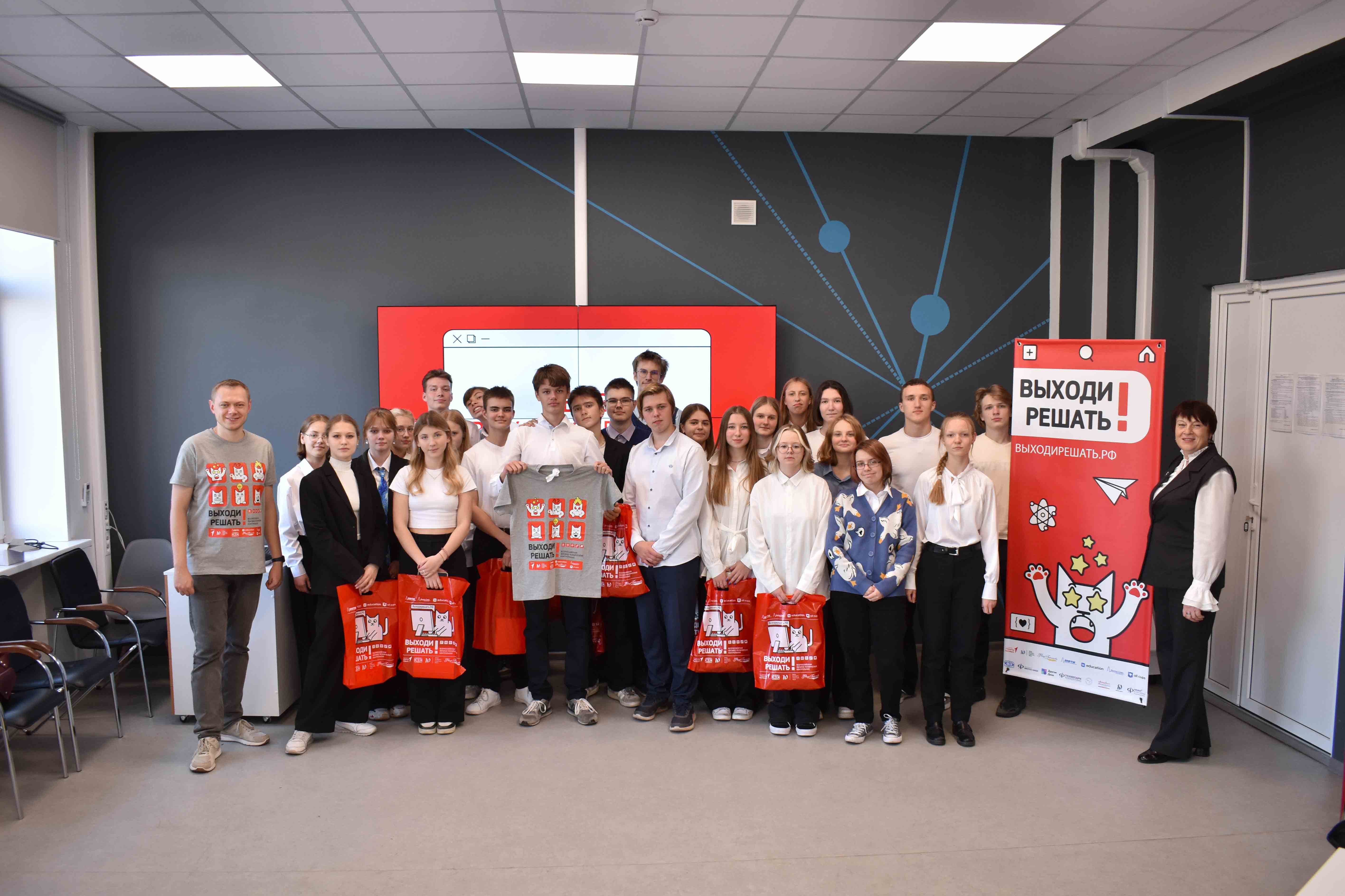 Всероссийская физико-техническая контрольная «Выходи решать!»