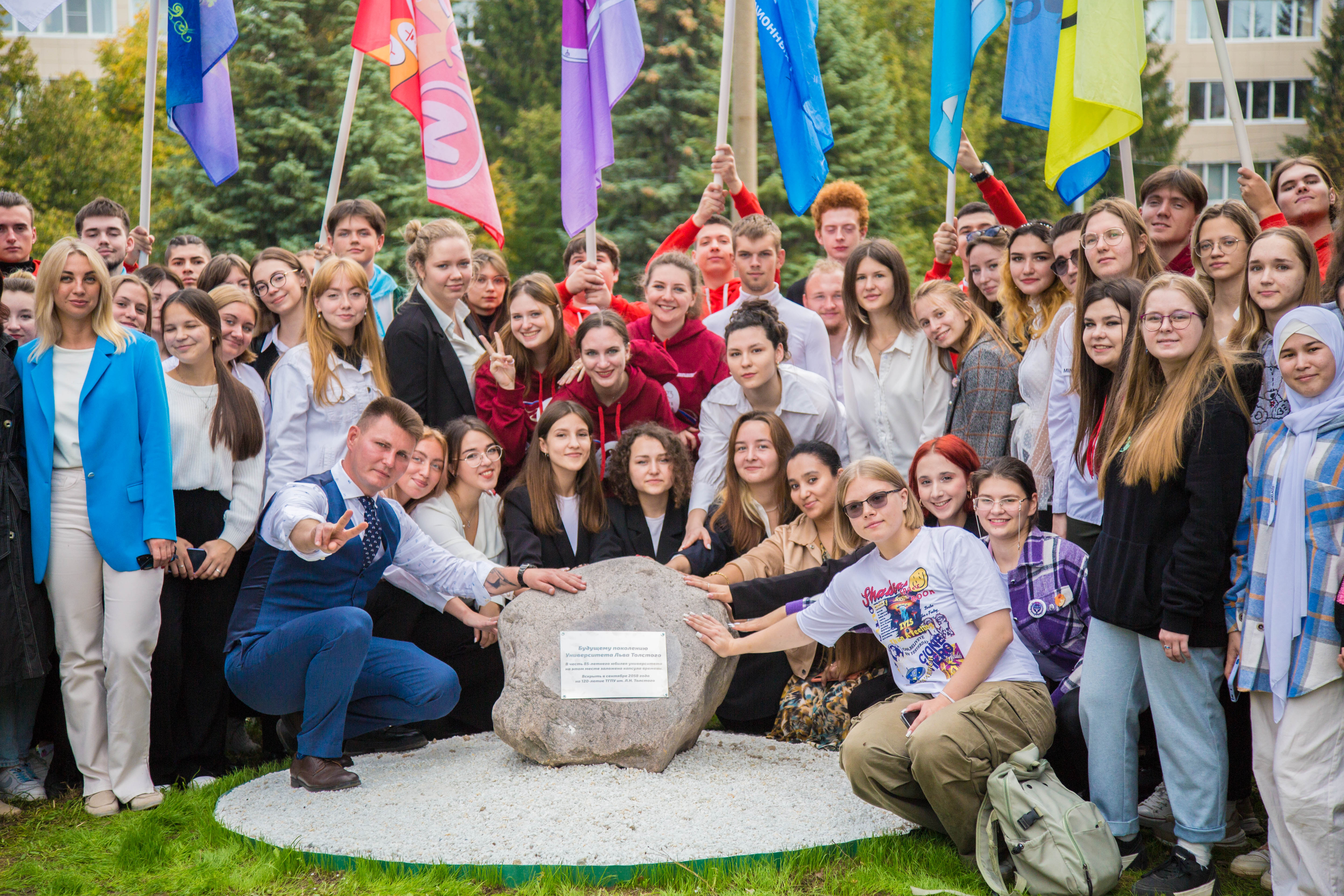 Поздравляю с Днем молодежи! 