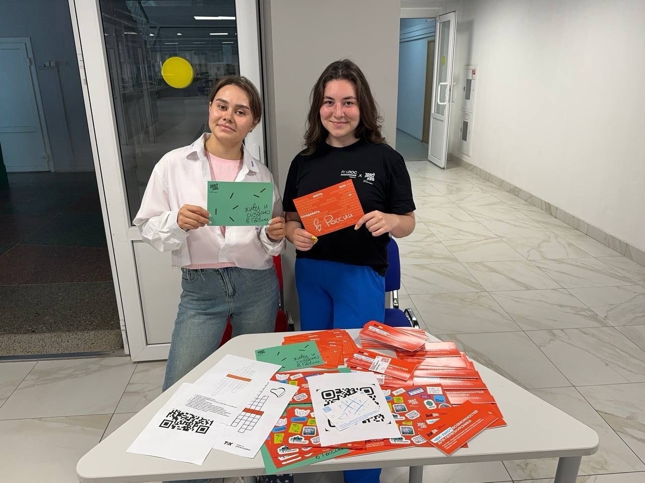 Региональная команда проекта «Твой ход» в Университете Льва Толстого Региональная команда проекта «Твой ход» в Университете Льва Толстого