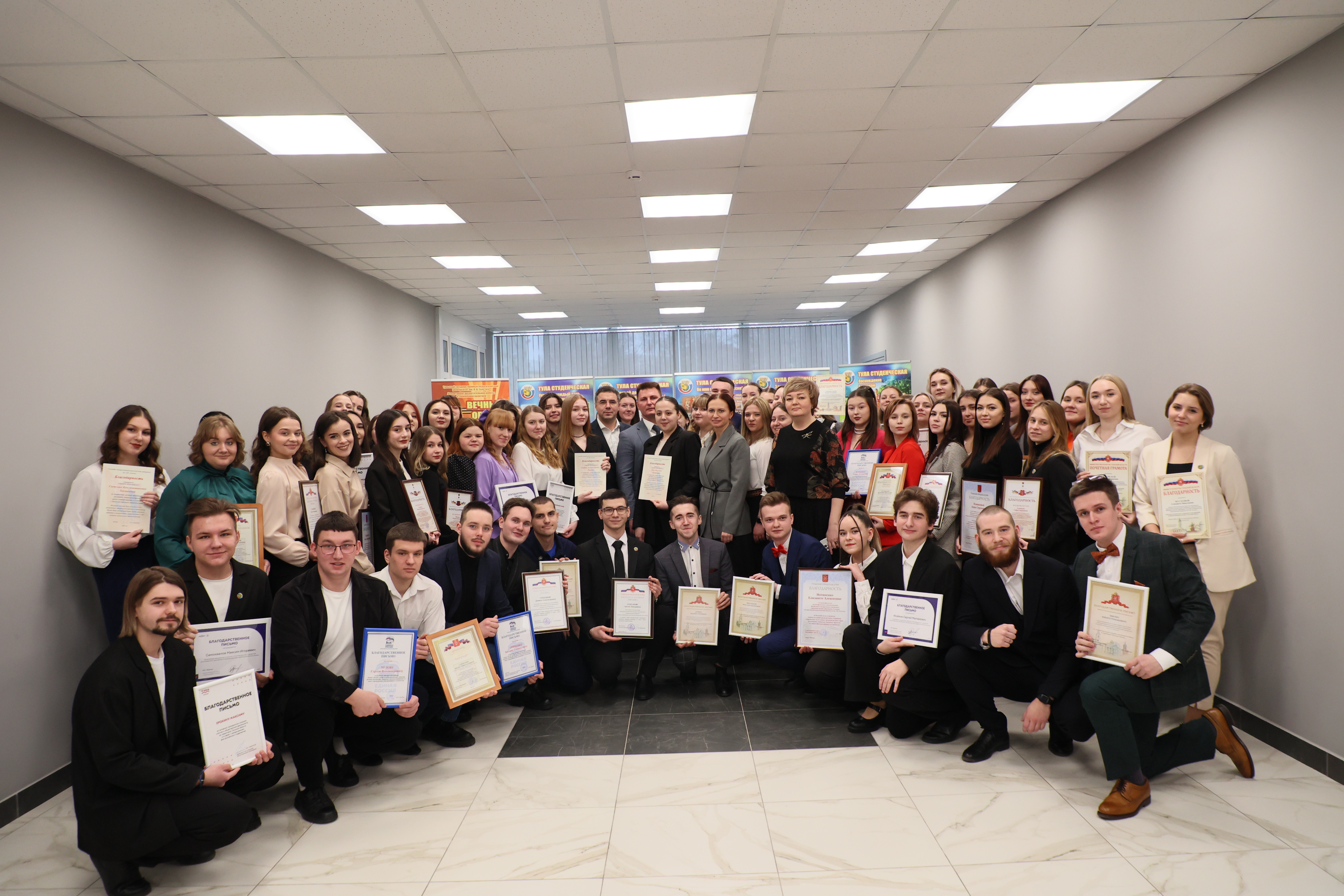 Студенты Университета Льва Толстого получили региональные и муниципальные награды