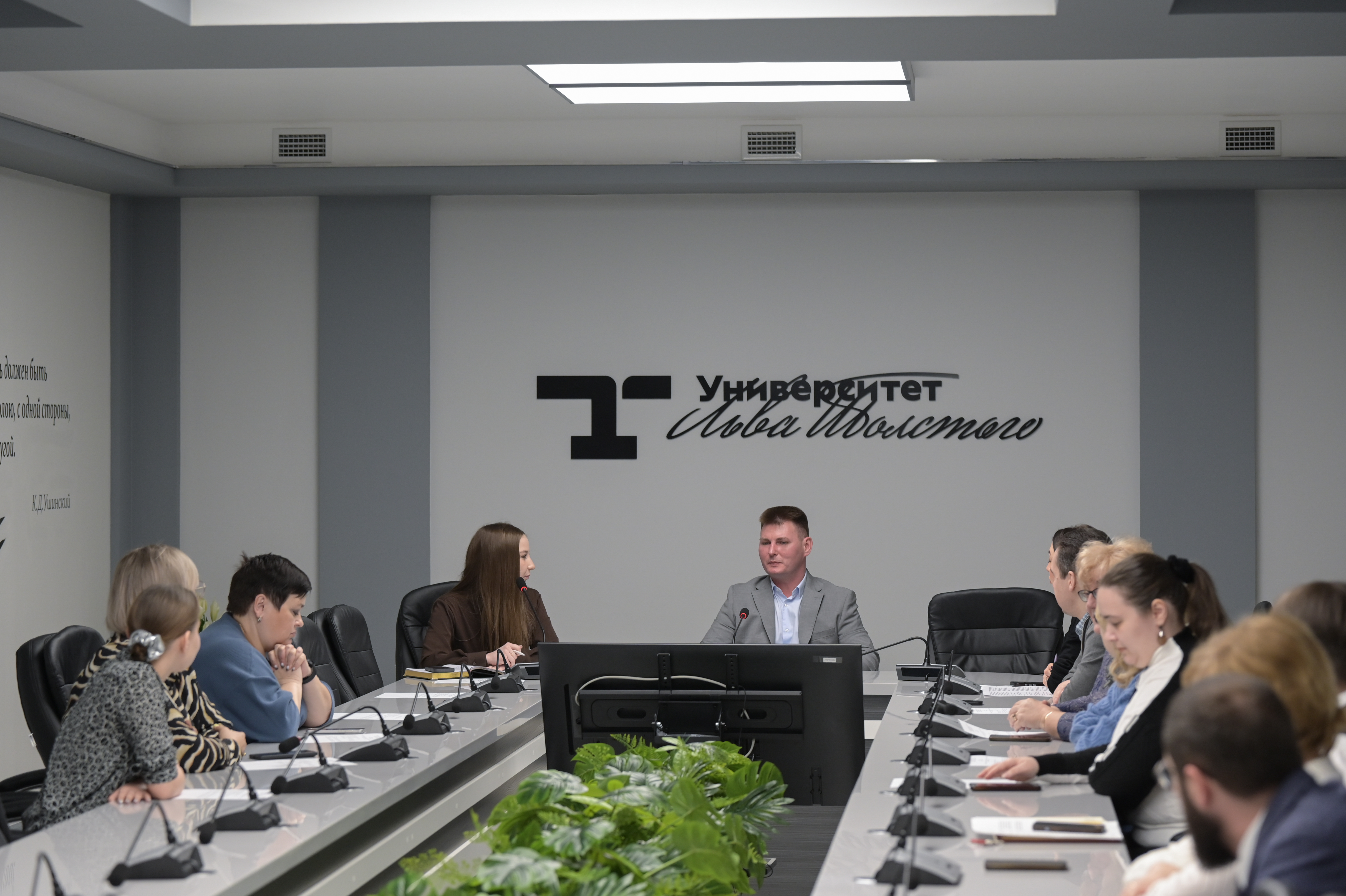 Расширенное заседание Совета реготделения Российского общества «Знание»