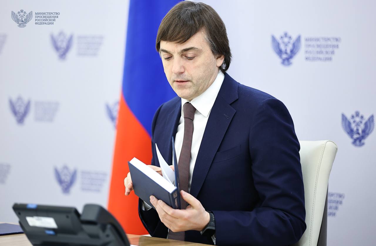 В Минпросвещения России подчеркнули необходимость популяризации наследия выдающегося учёного Николая Никандрова 