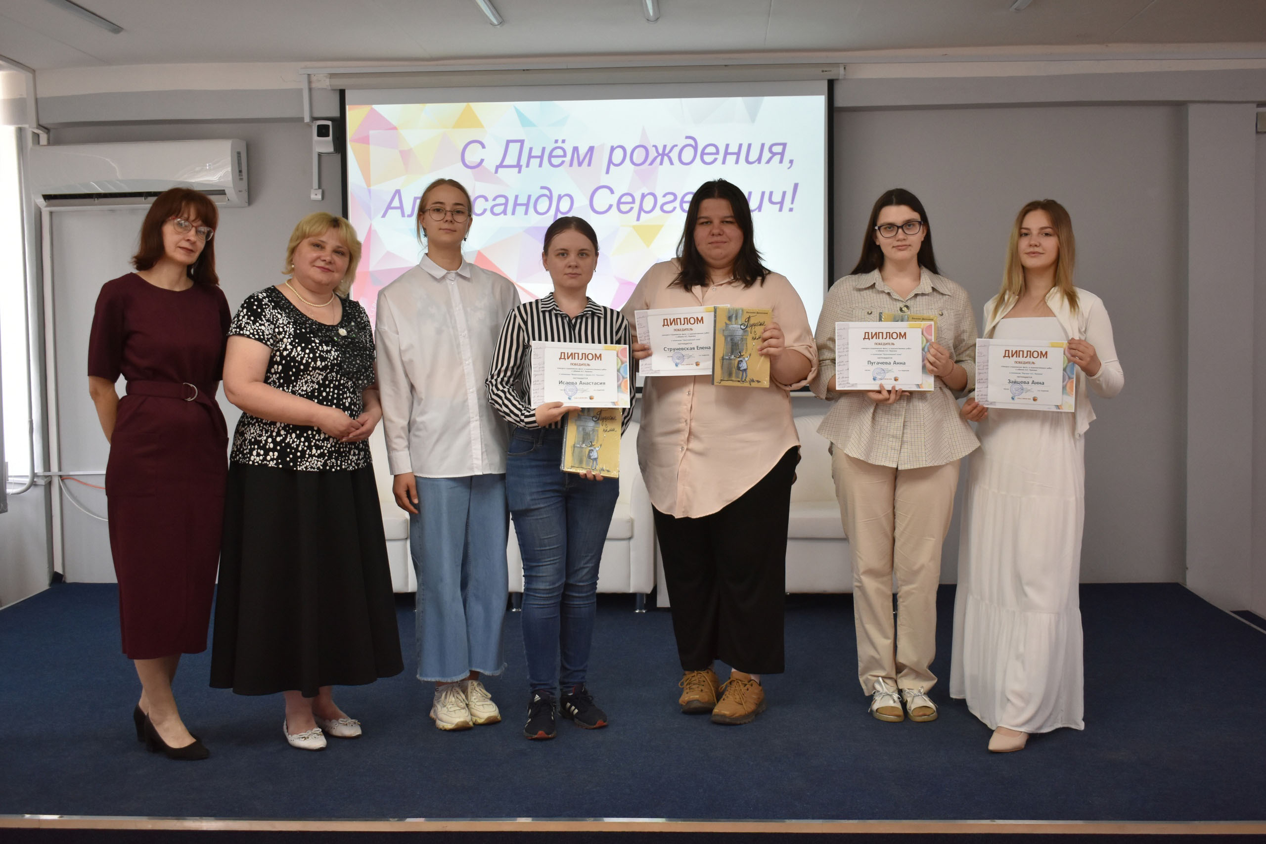 В Университете Льва Толстого отметили 225-тилетие А.С. Пушкина