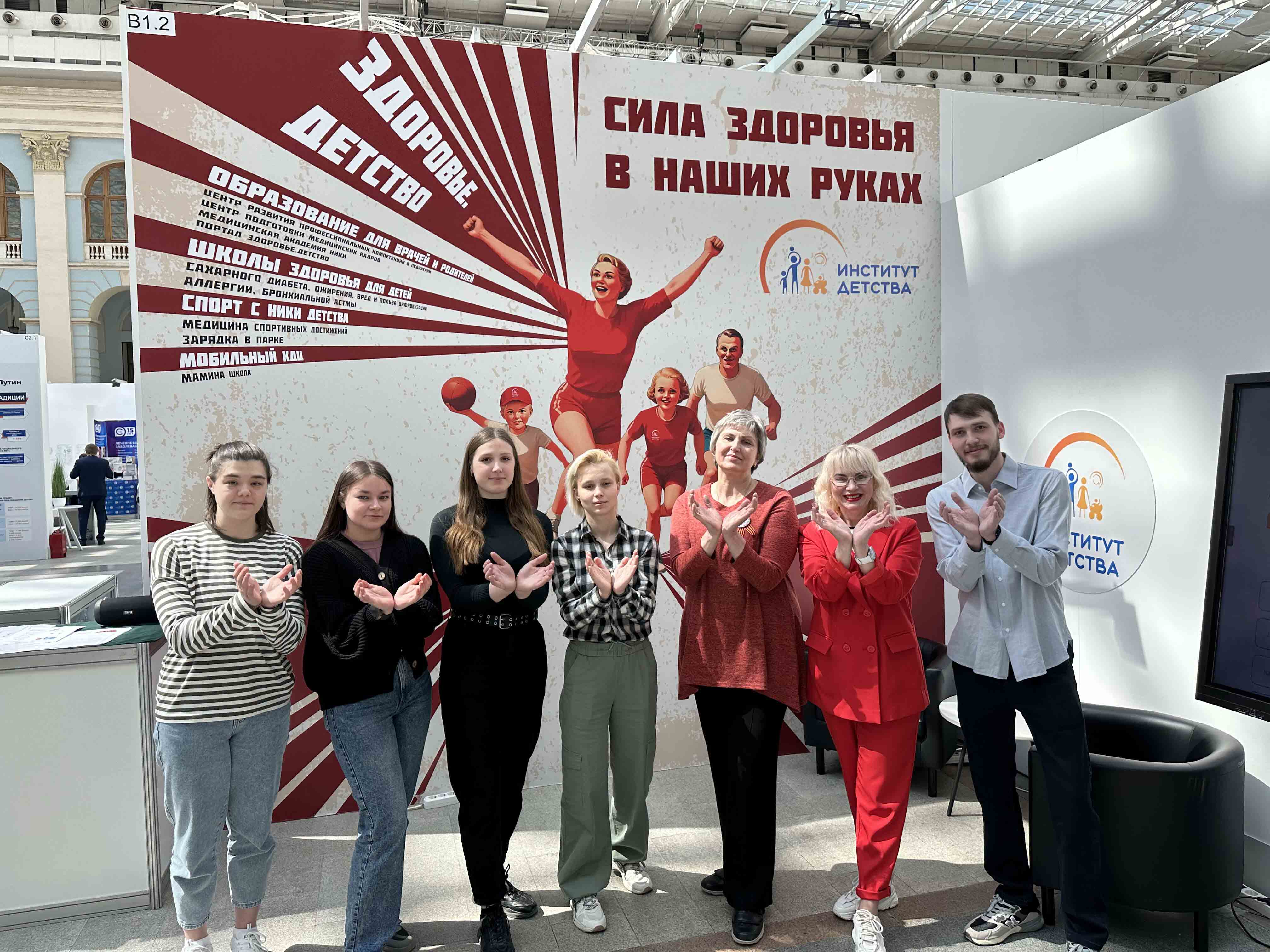 Здоровье нации – основа процветания России