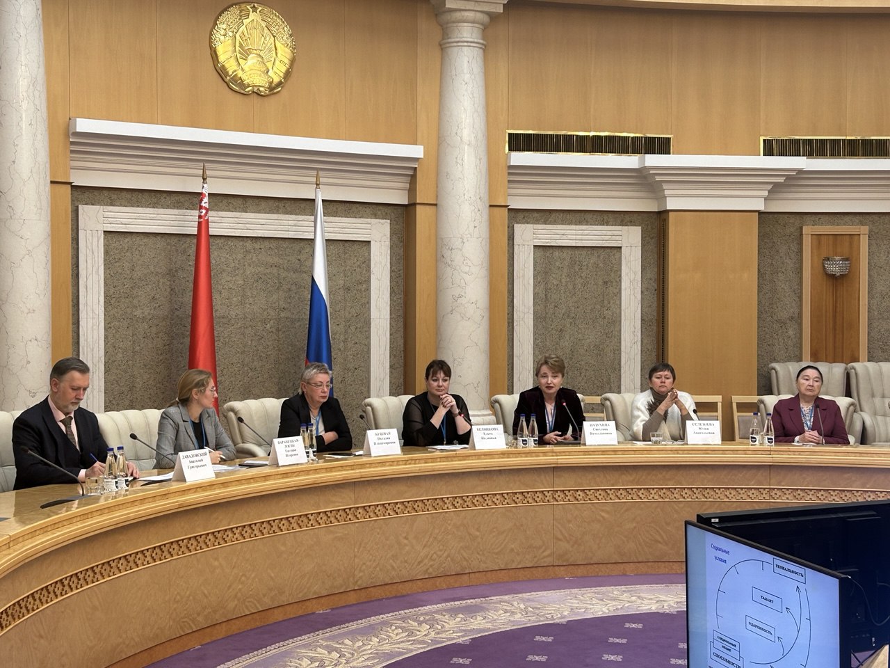 Форум в Минске: Современные дети и современные родители Форум в Минске: Современные дети и современные родители