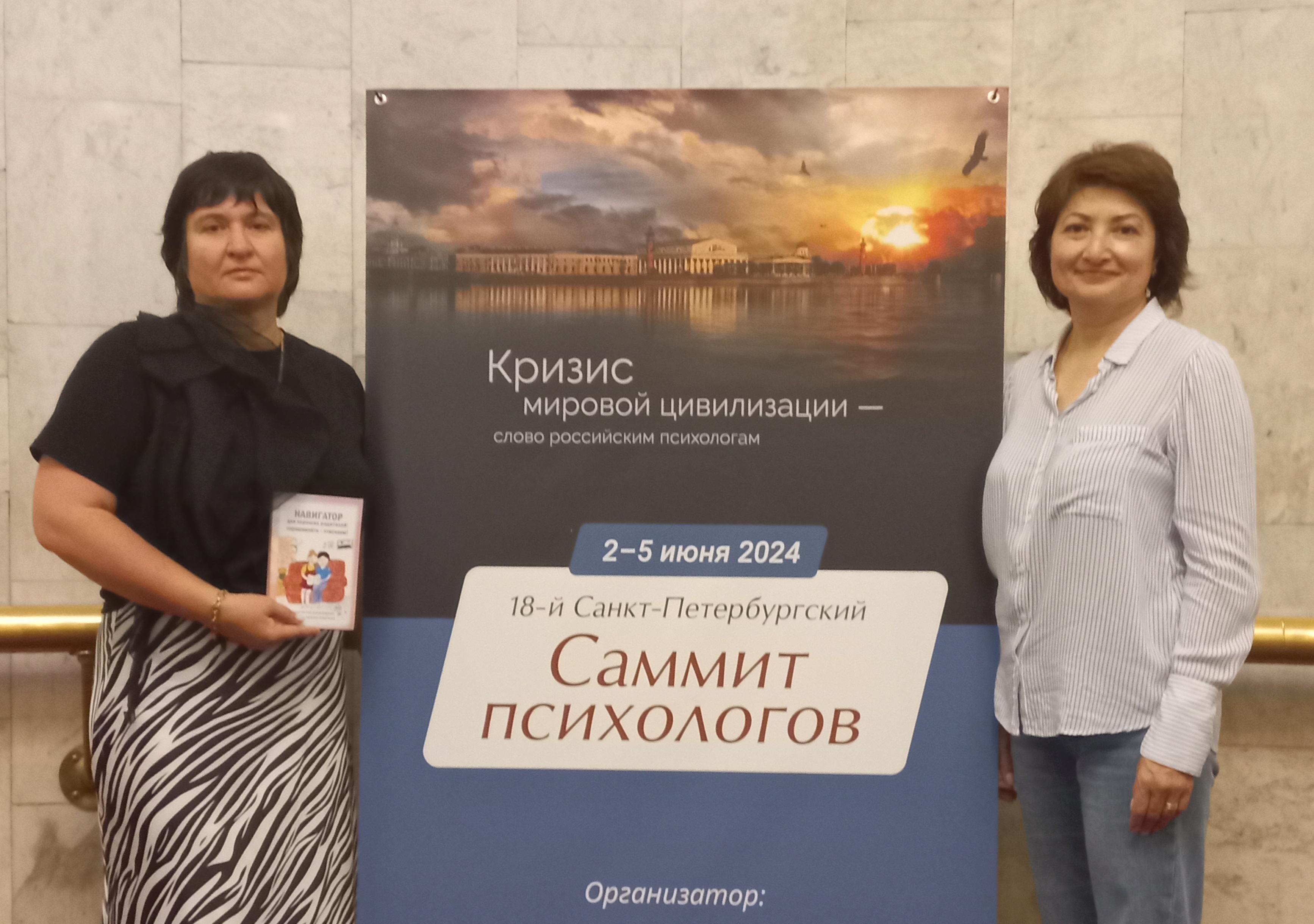 Проект психологов-педагогов вуза отмечен экспертами конкурса «Золотая психея»