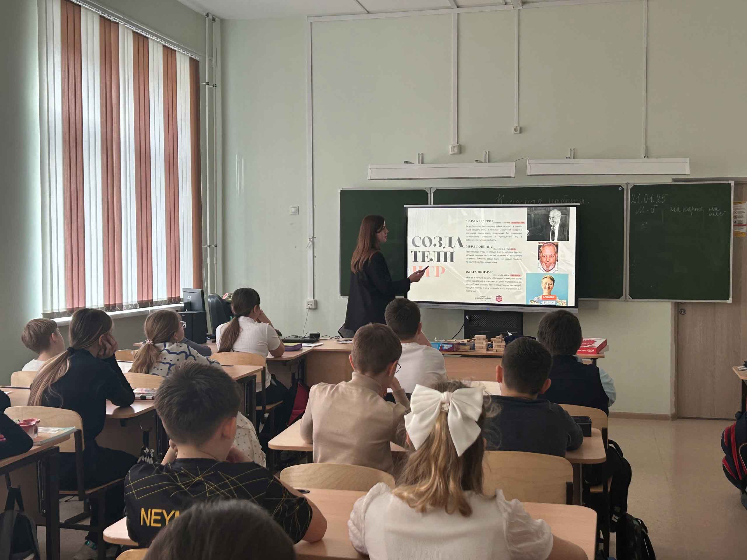 Выездная образовательная программа для школьников