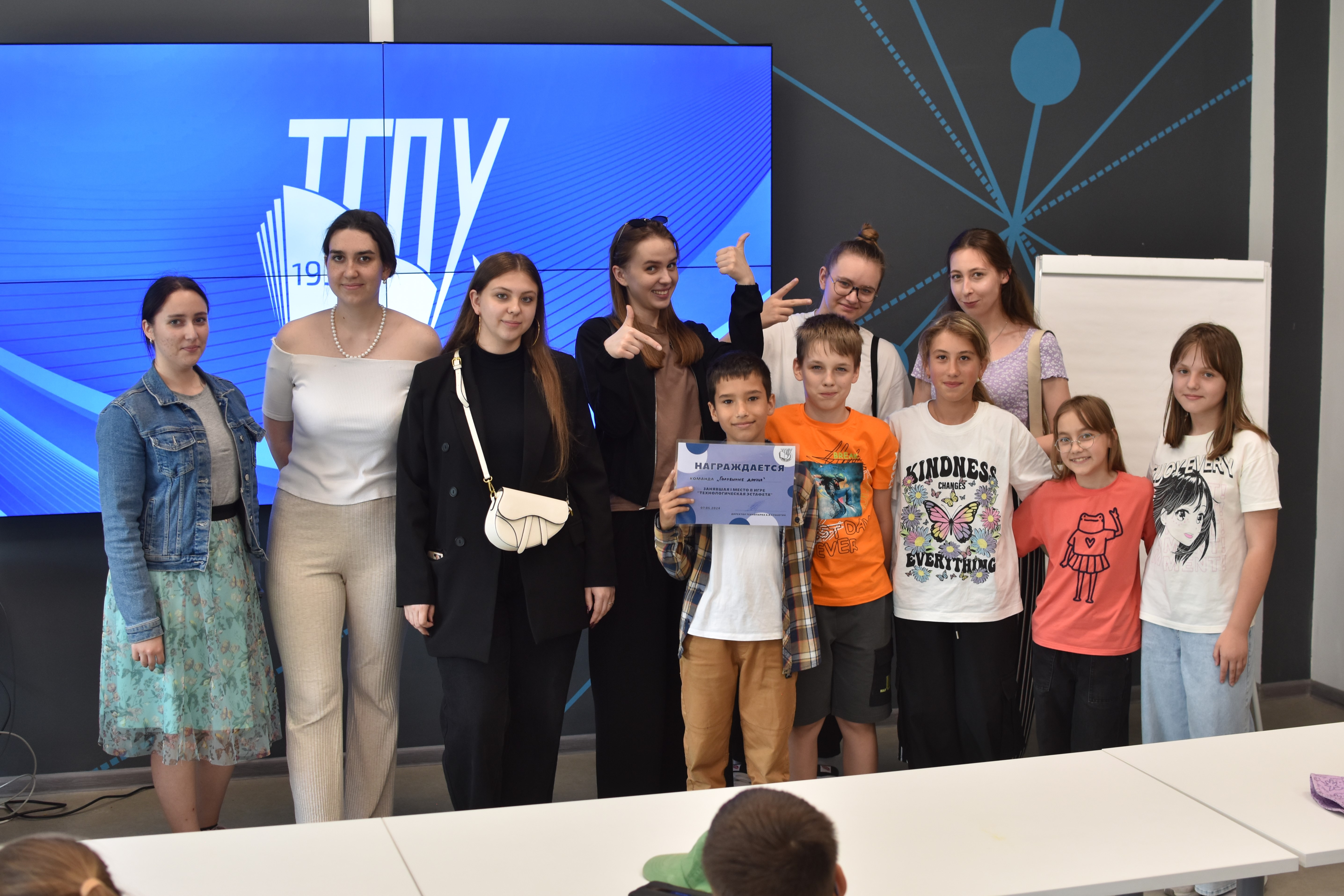 КвантумДети 