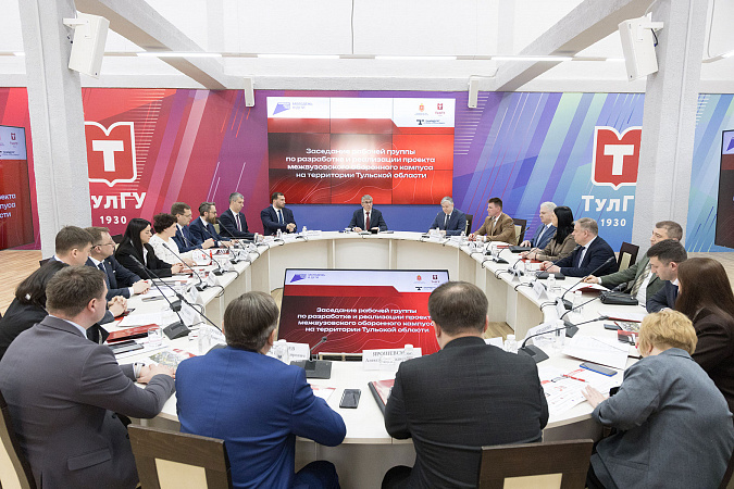 Будущее  высшей школы региона