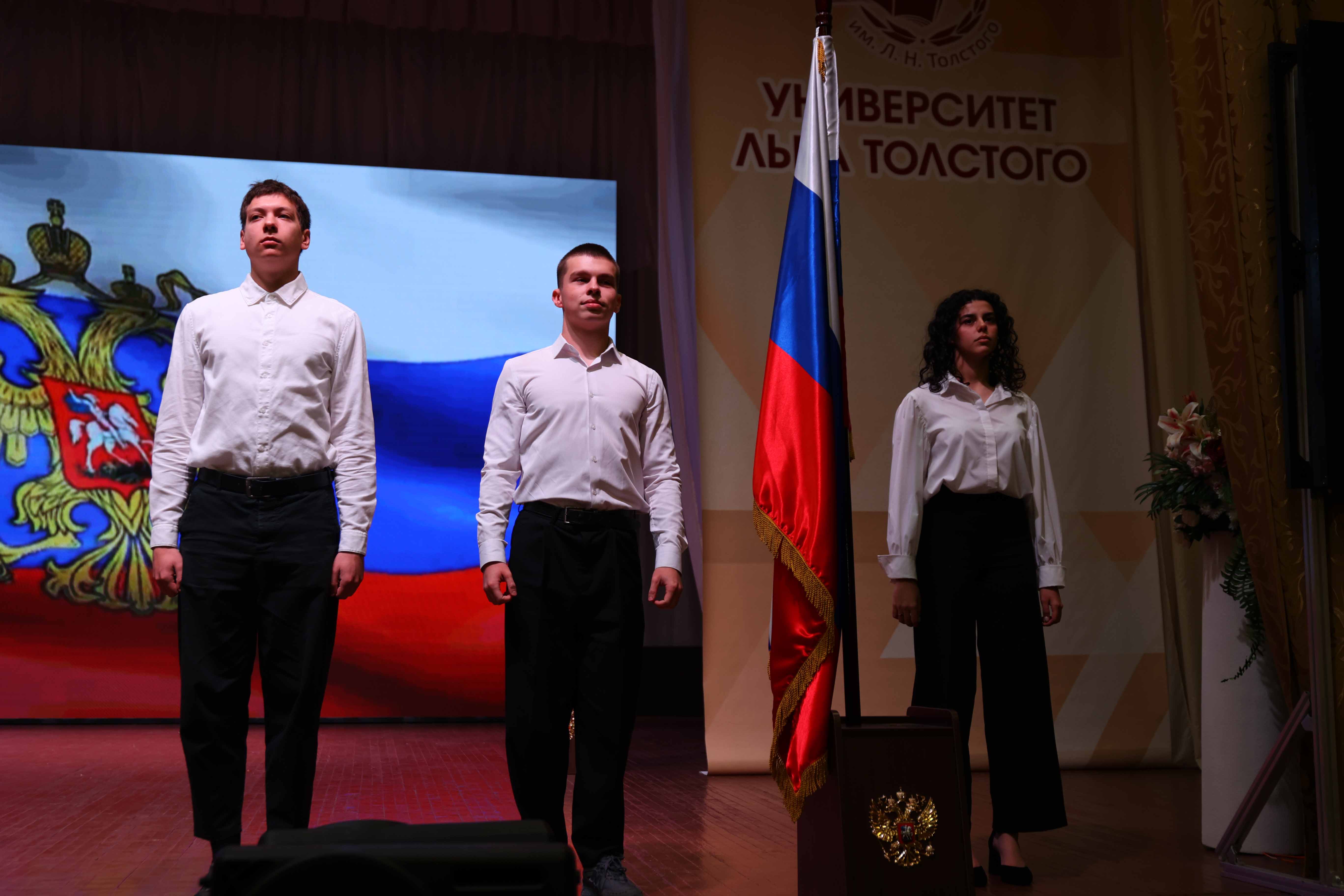 Славься страна! Мы гордимся тобой!