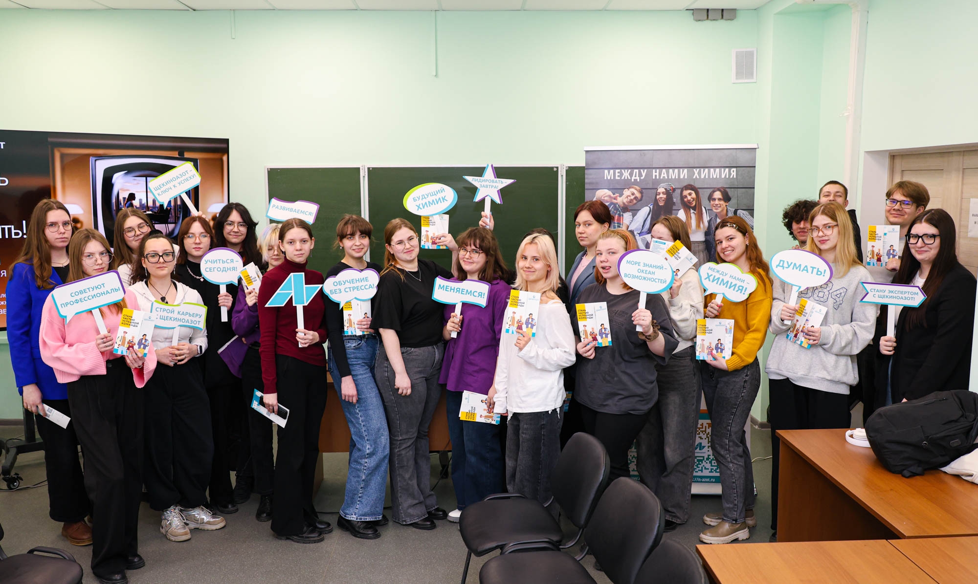 Эффективный диалог в большой химии