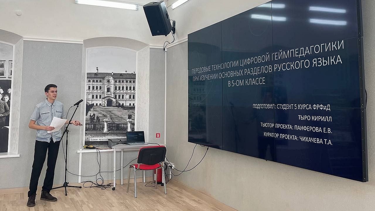 Студент филфака разработал сайт для пятиклассников