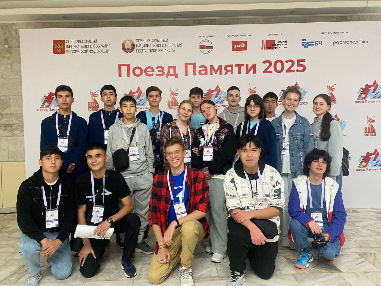 Студенты Университета Льва Толстого путешествуют на «Поезде памяти»