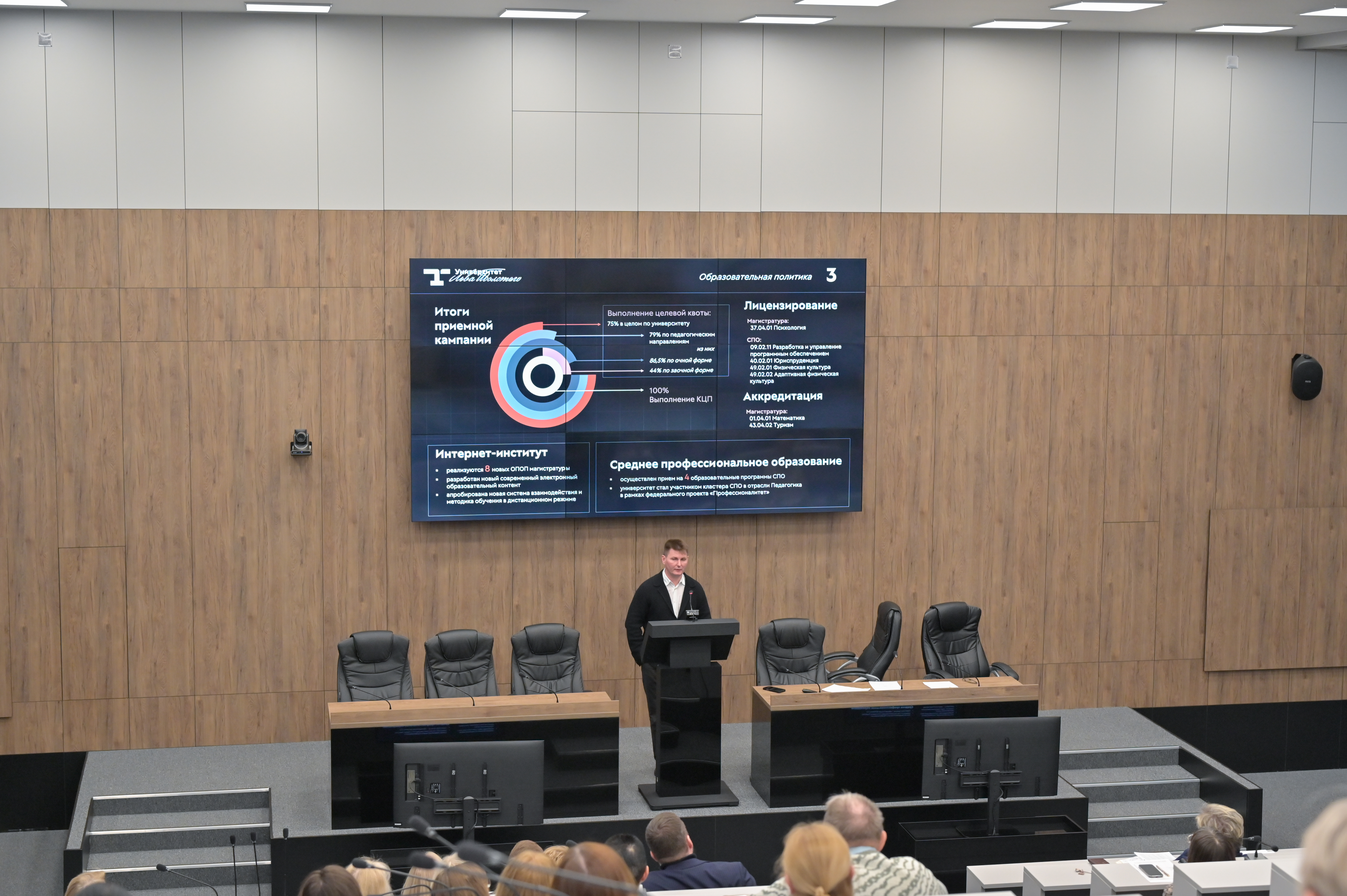 Сотрудники Университета Льва Толстого – «Отличники просвещения»