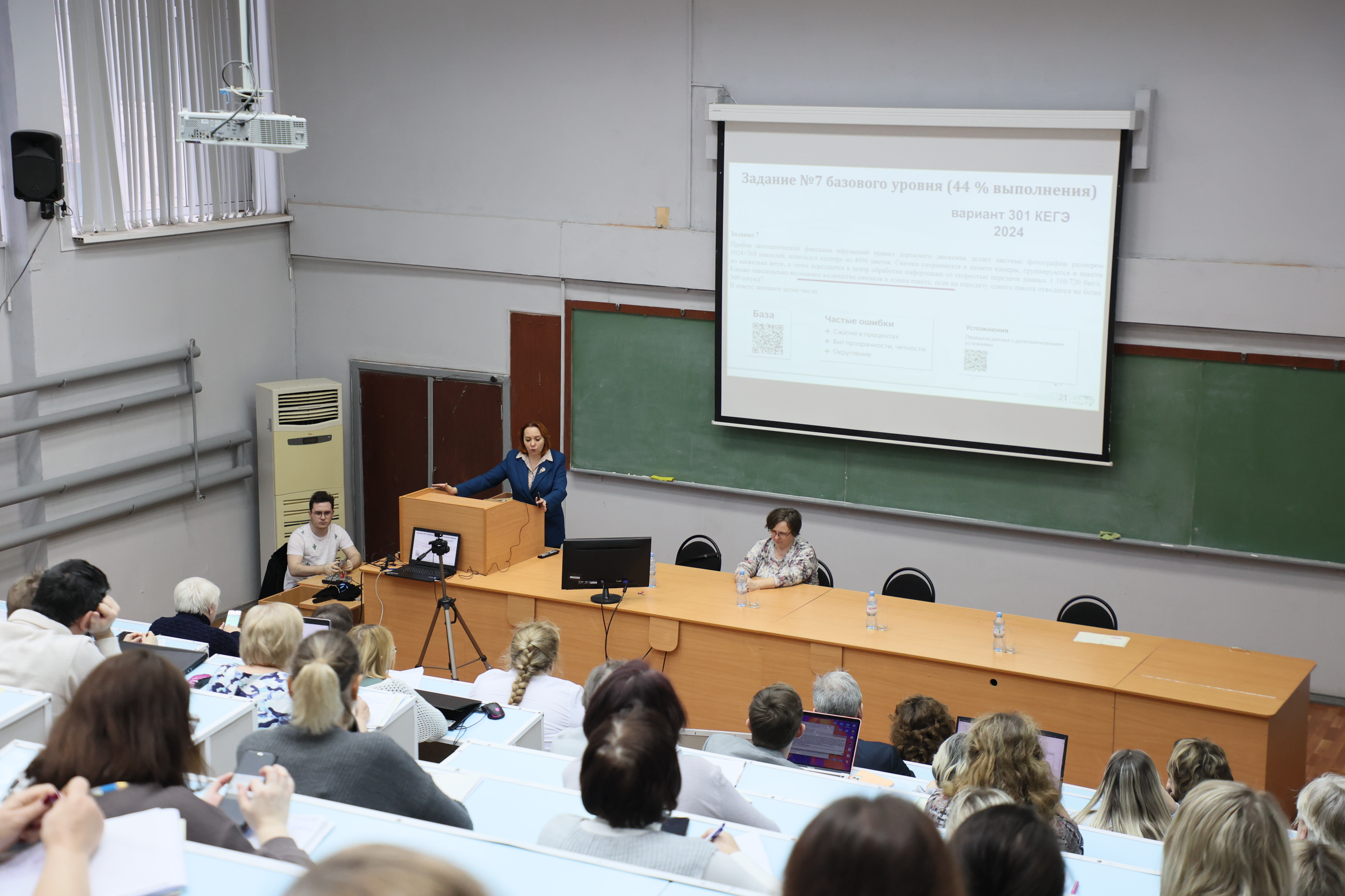 В Университете Льва Толстого обсудили вопросы подготовки школьников к ЕГЭ по информатике В Университете Льва Толстого обсудили вопросы подготовки школьников к ЕГЭ по информатике