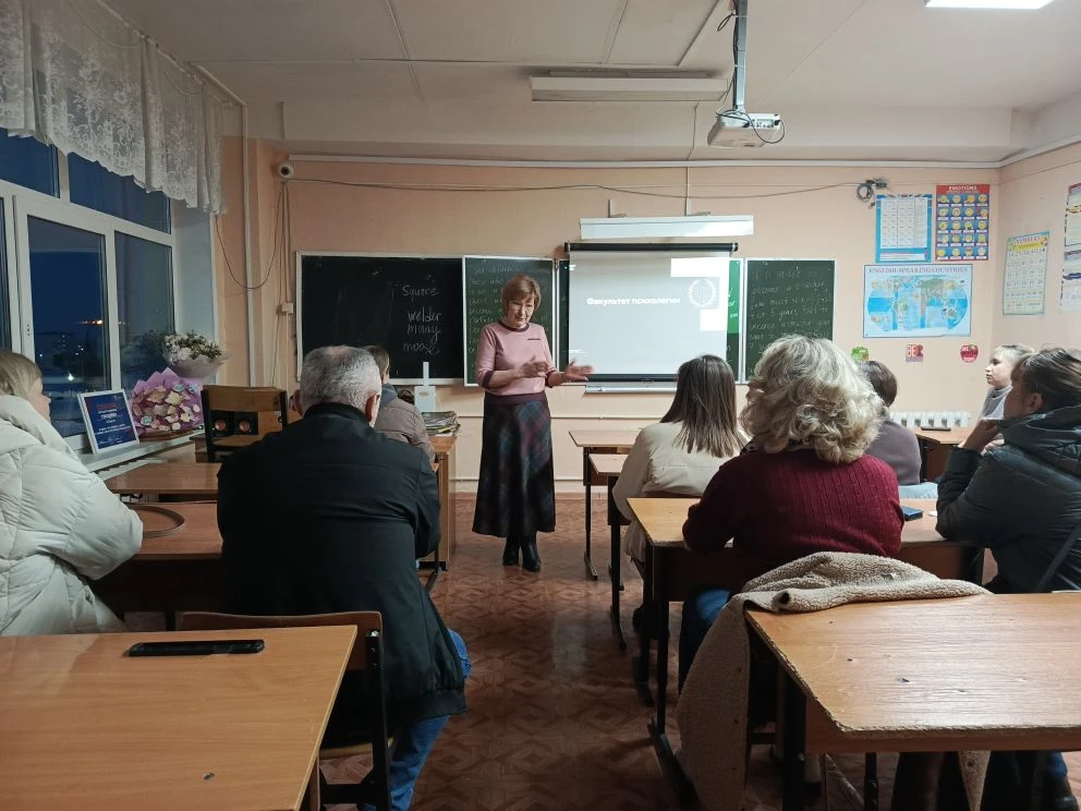 Профориентационное родительское собрание в психолого-педагогическом классе Веневского центра образования № 2