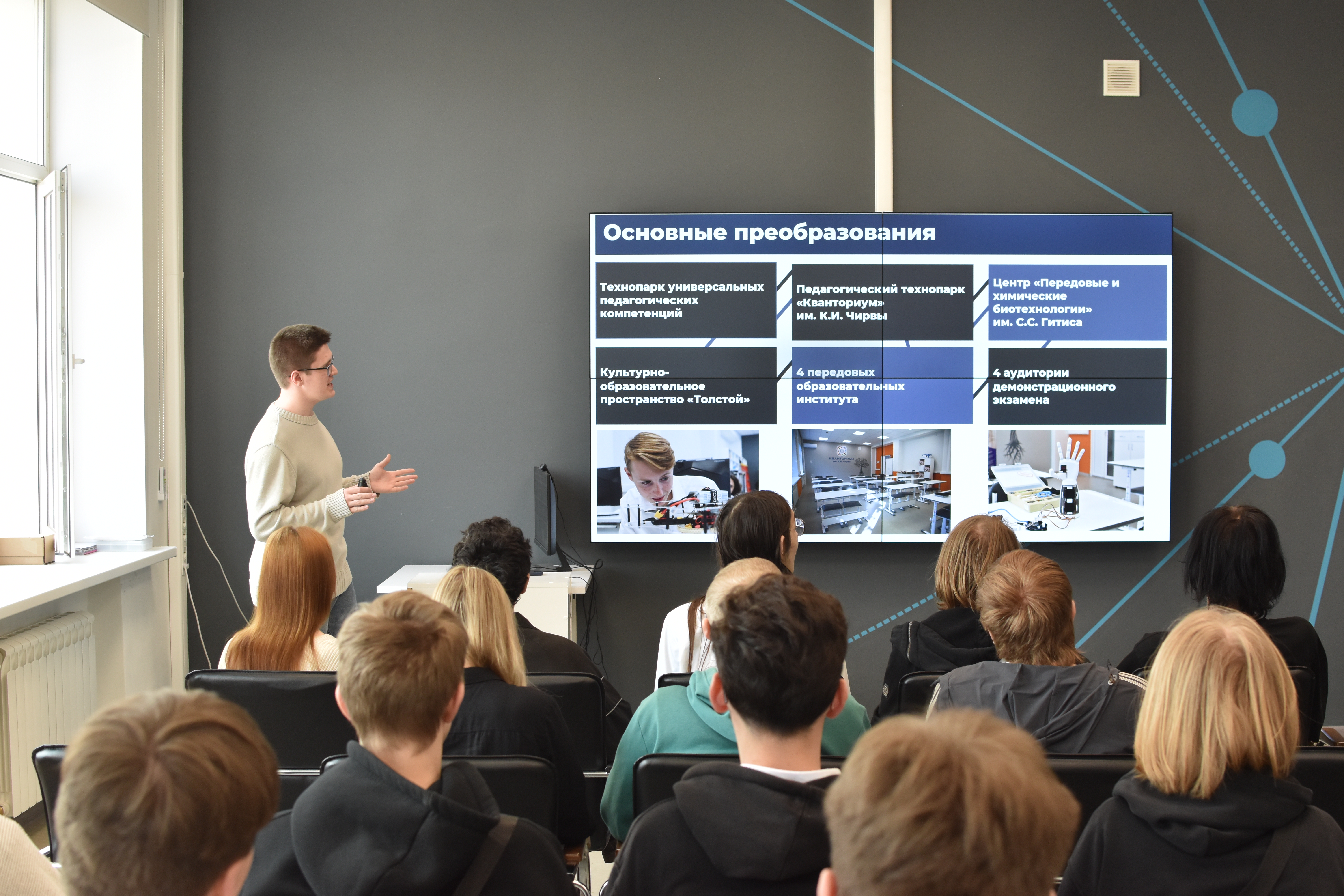 День в университете: колледжи знакомятся с Тульским педагогическим 