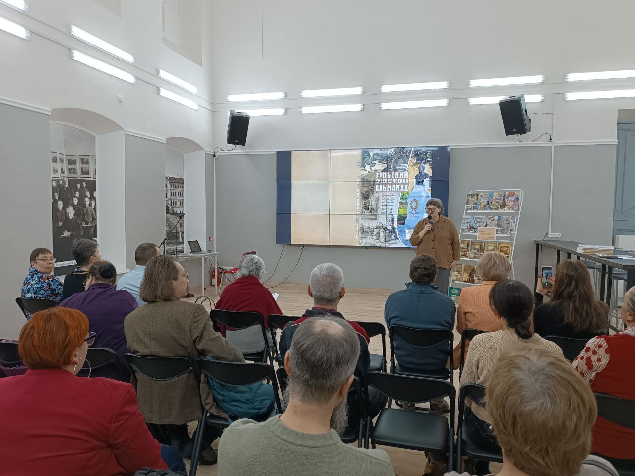 21 выпуск Тульского краеведческого альманаха представлен читателям