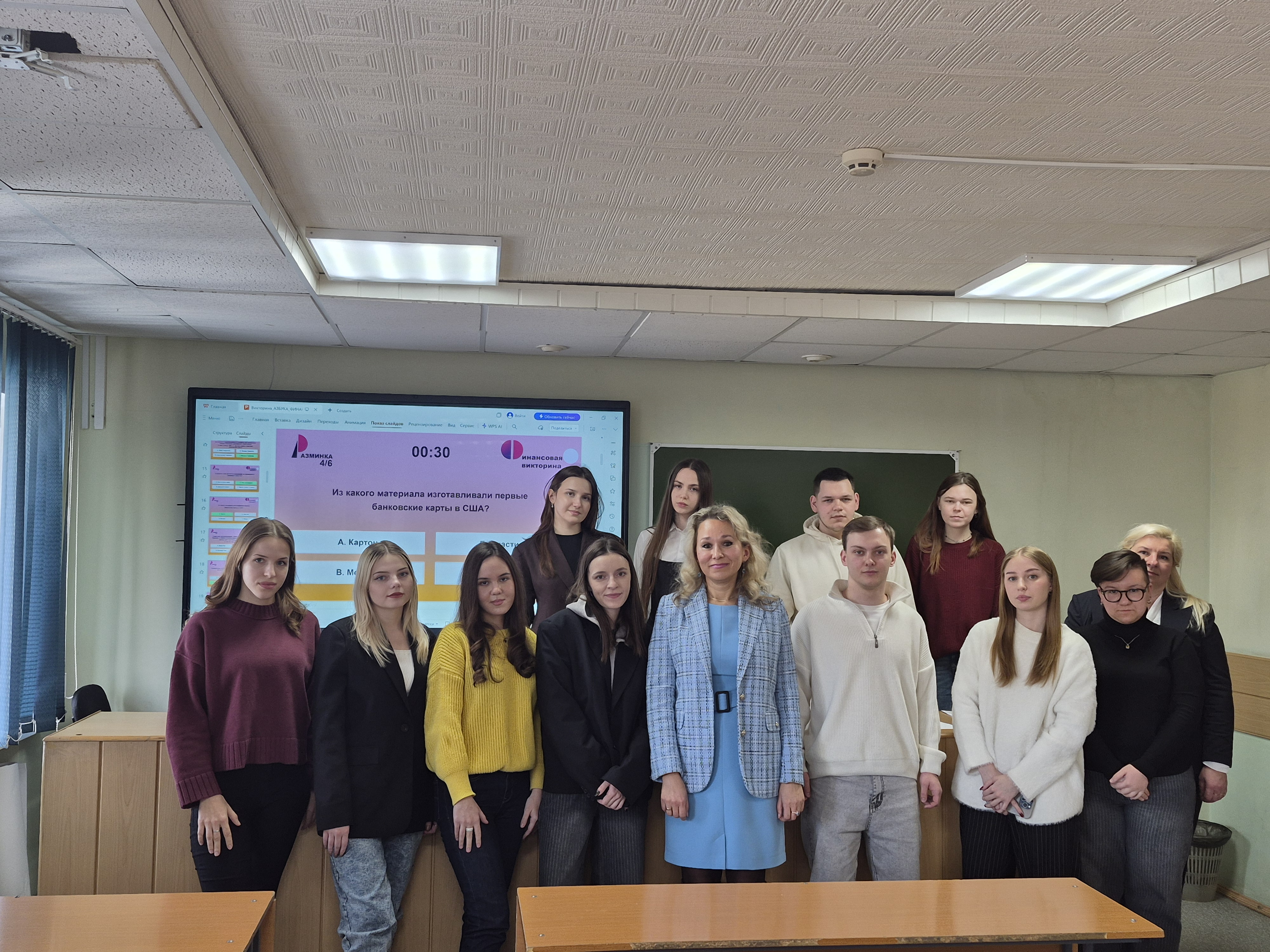 «Азбука финансов» от Банка России