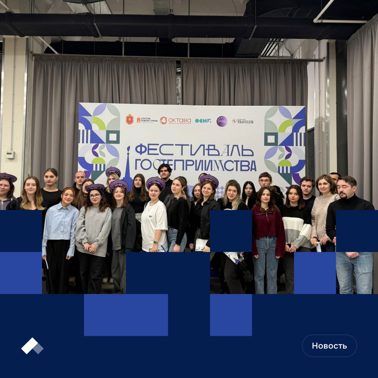 «ПРОстажер»: успешный старт карьеры