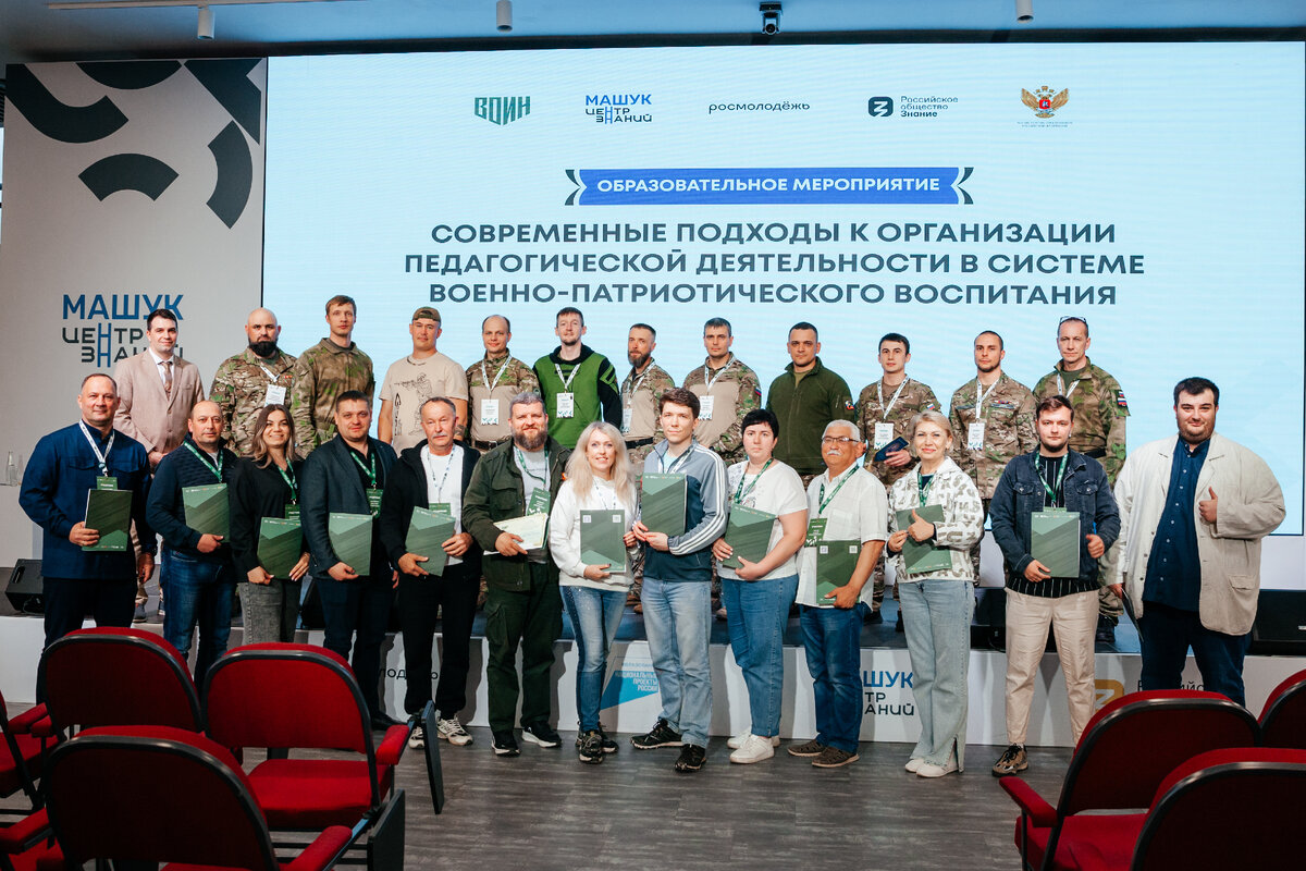 Повышаем квалификацию в области организации педагогической деятельности