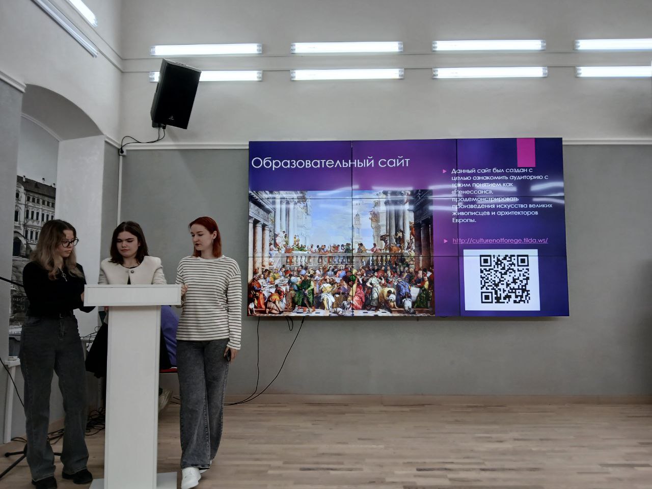 Успешный старт 