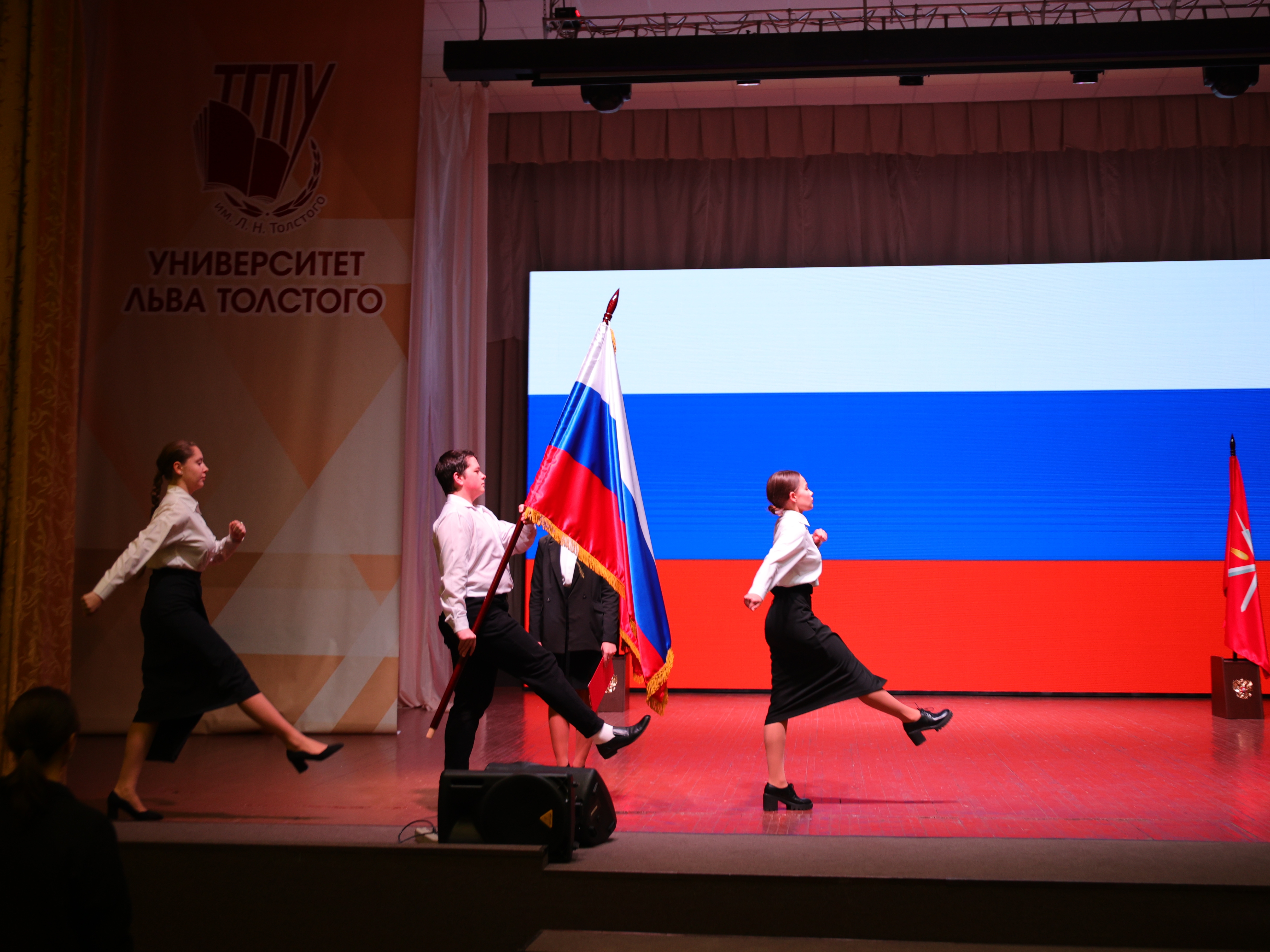 Флаг и гимн в День Героев Отечества Флаг и гимн в День Героев Отечества