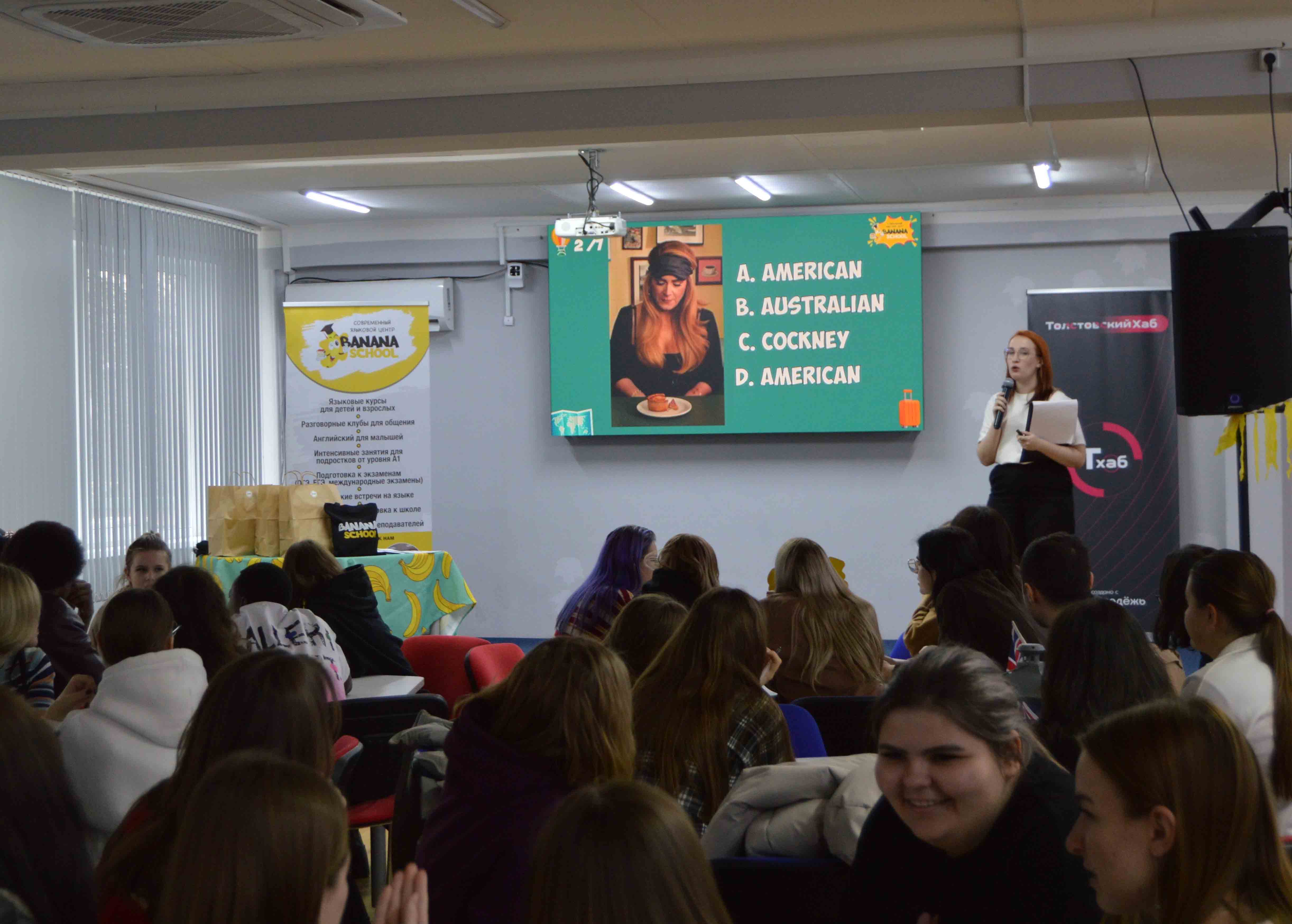 КУЛЬТУРНЫЙ ТРЕК | Молодежное пространство «ТолстовскийХаб»