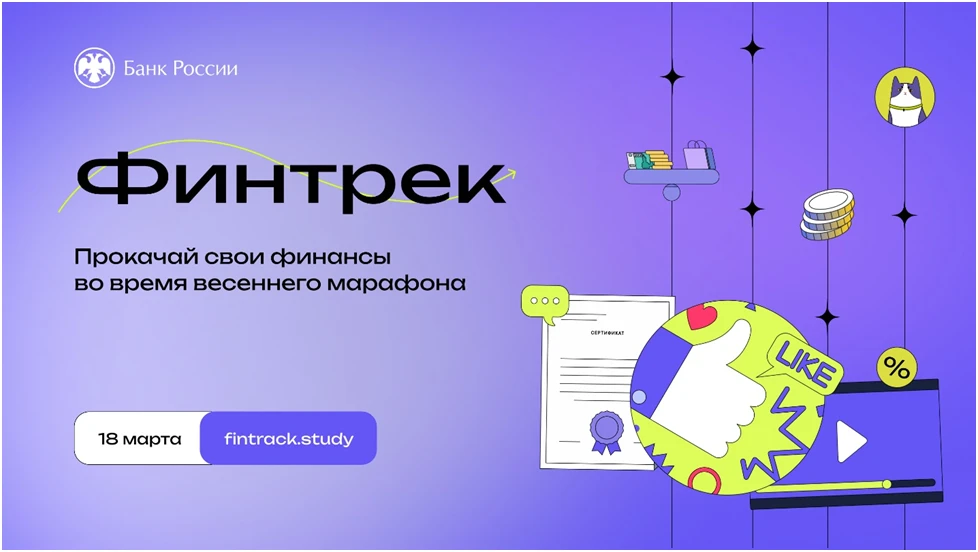 Финансы любят грамотных