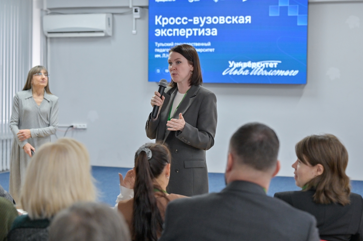В Университете Льва Толстого анализируют ключевые направления развития