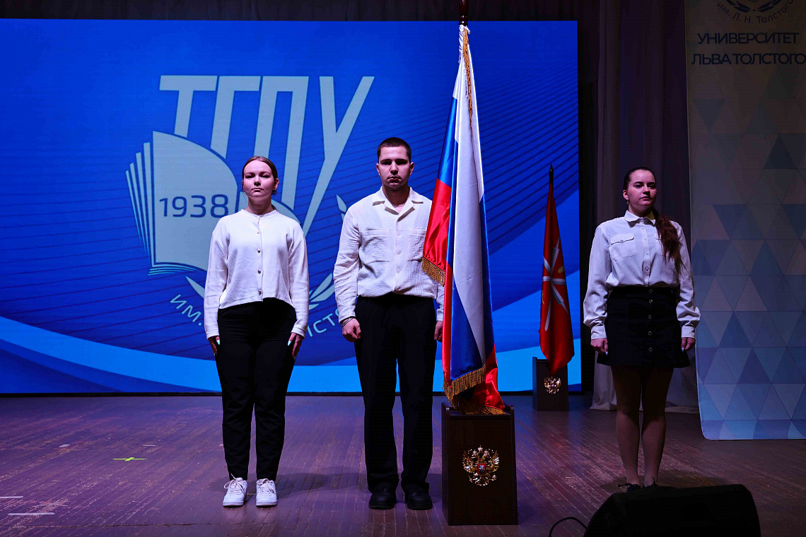 Славься страна! Мы гордимся тобой!  