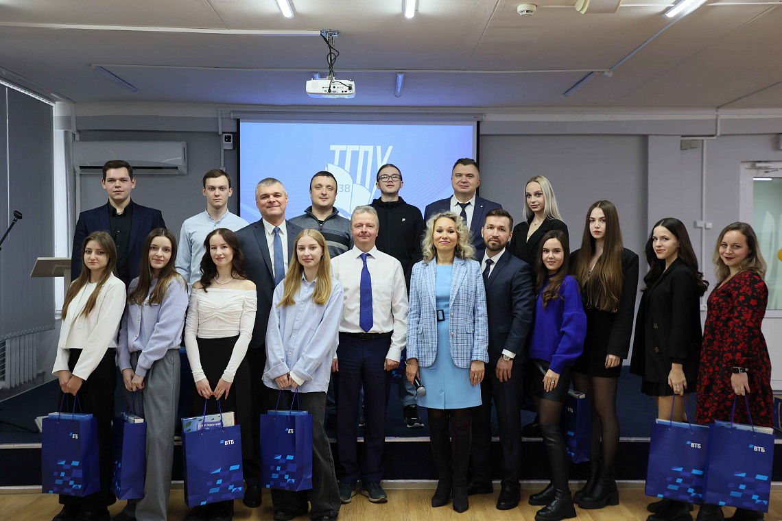 Ректор Тульского педагогического и вице-президент Банка ВТБ поздравили финалистов конкурса «Финансовый мир»