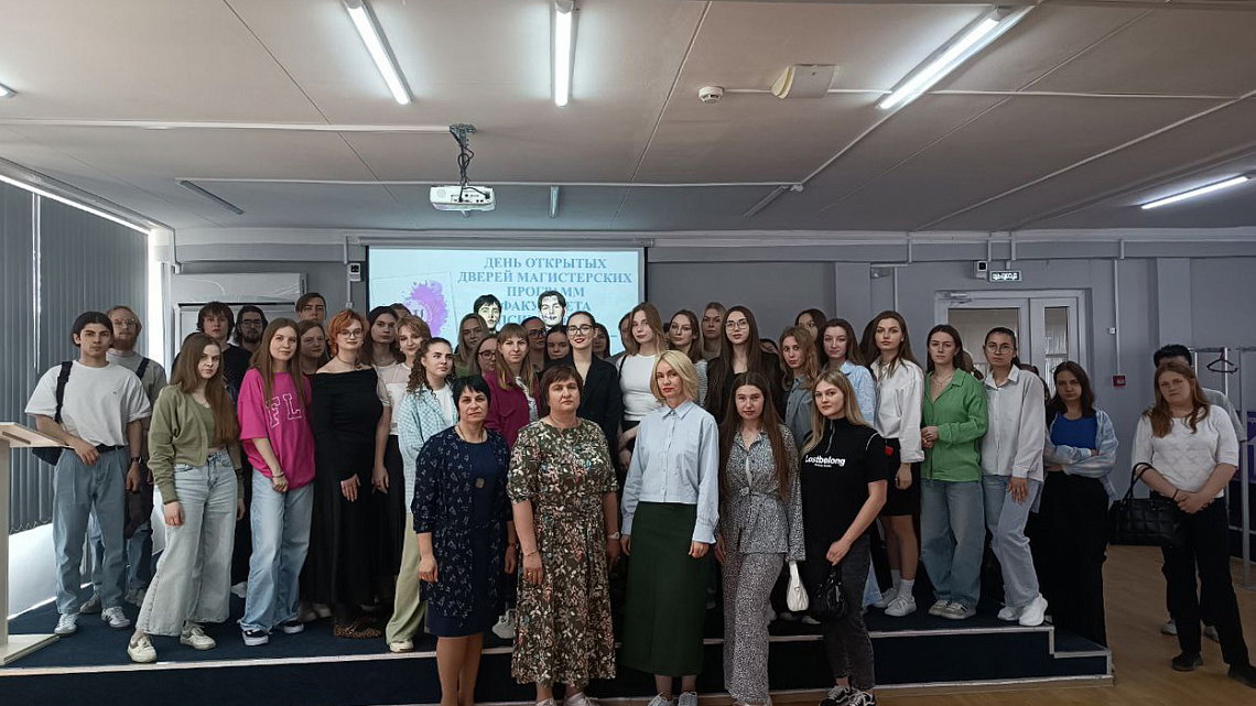 Открытый диалог «Хочу в магистратуру — знаю, действую!»