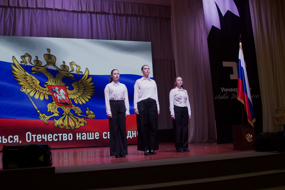 Разговор о важном