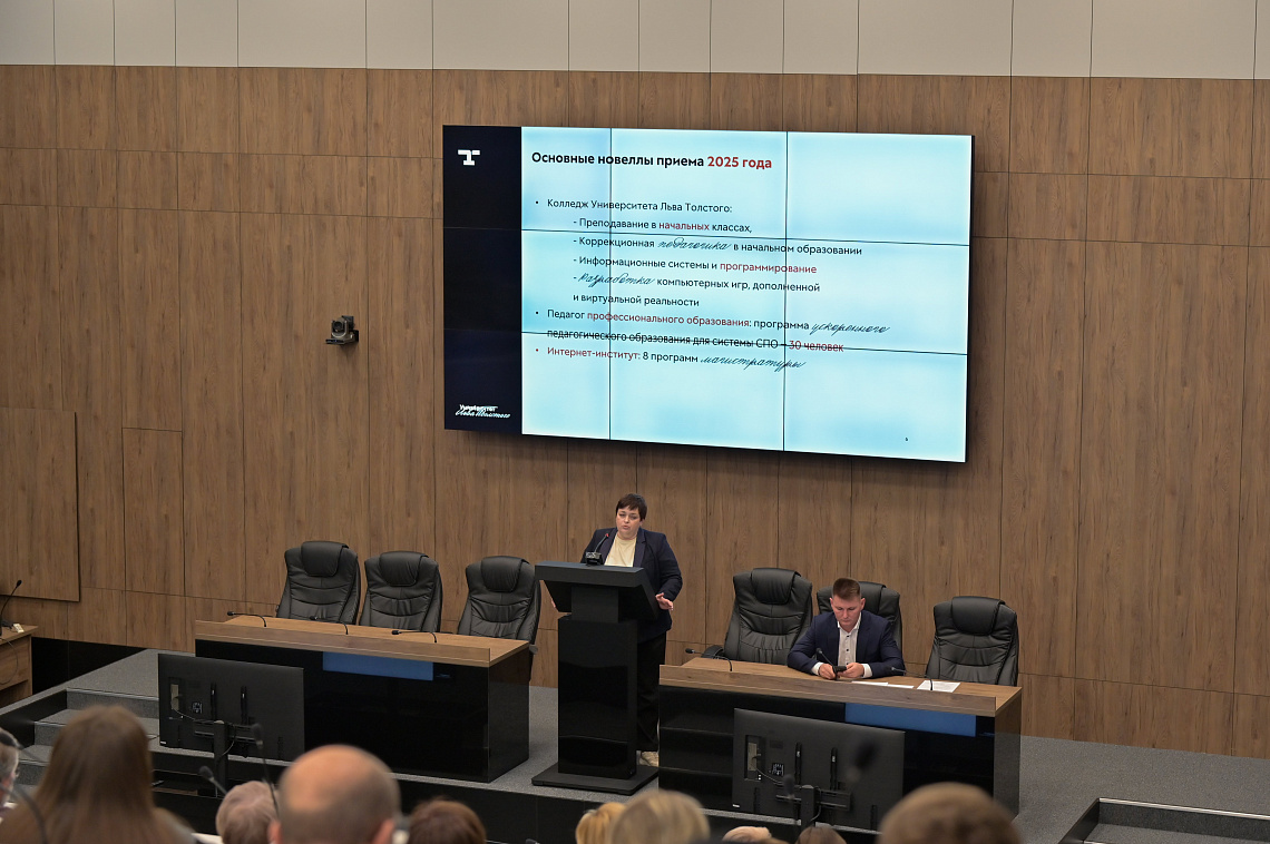 Приемная кампания: итоги и новеллы