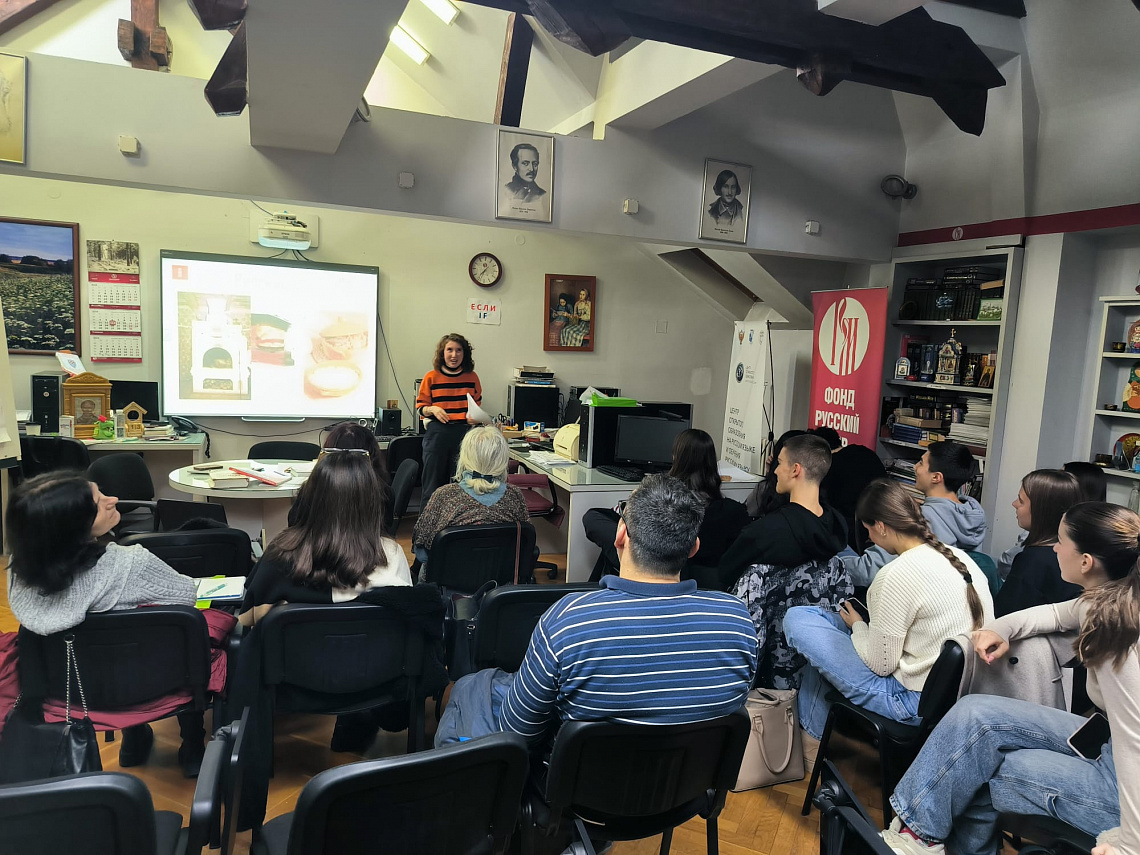 Сербские слушатели познакомились с секретами русской кухни