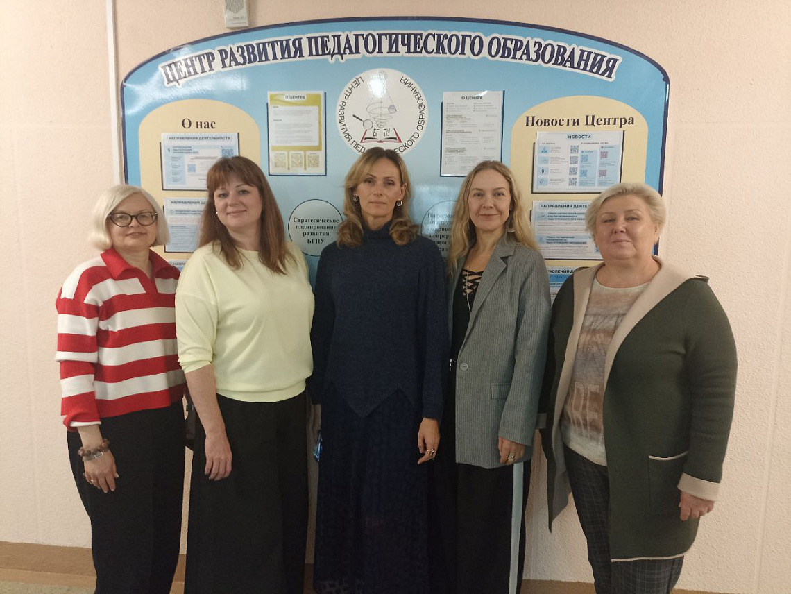 Совещание в БГПУ им. М. Танка по работе с психолого-педагогическими классами