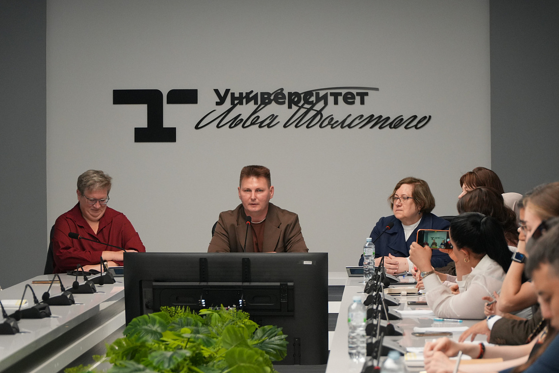 Университет Льва Толстого принял «Летний институт – 2026» 